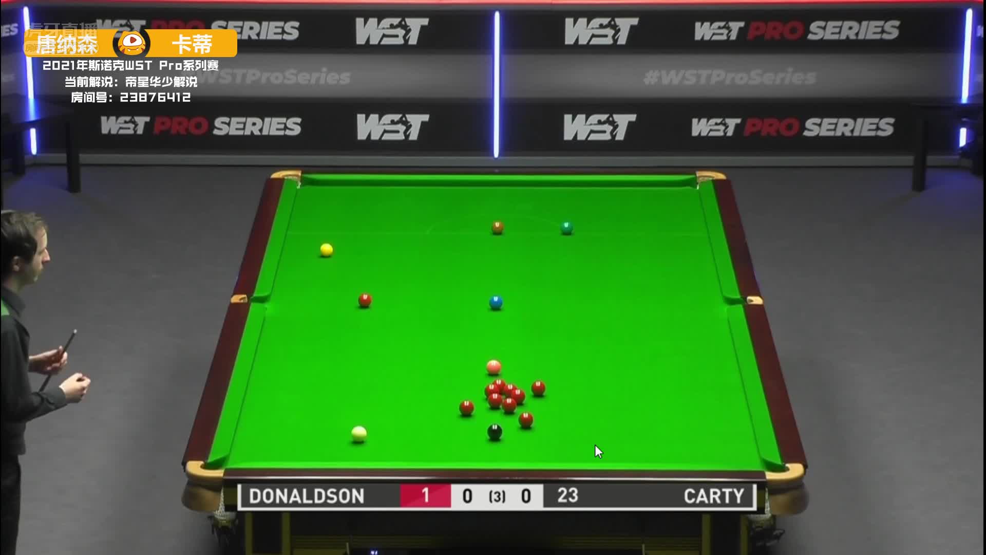斯科特·唐纳森VS阿什利·卡蒂 21日斯诺克WST Pro系列赛-帝星华少