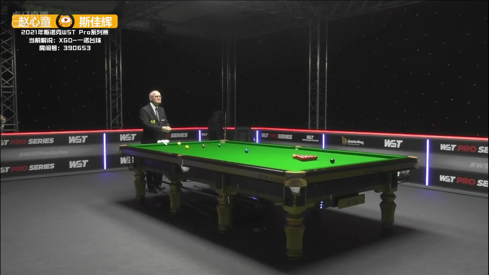 赵心童VS斯佳辉 22日斯诺克WST Pro系列赛 赵心童单杆破百 一诺解说
