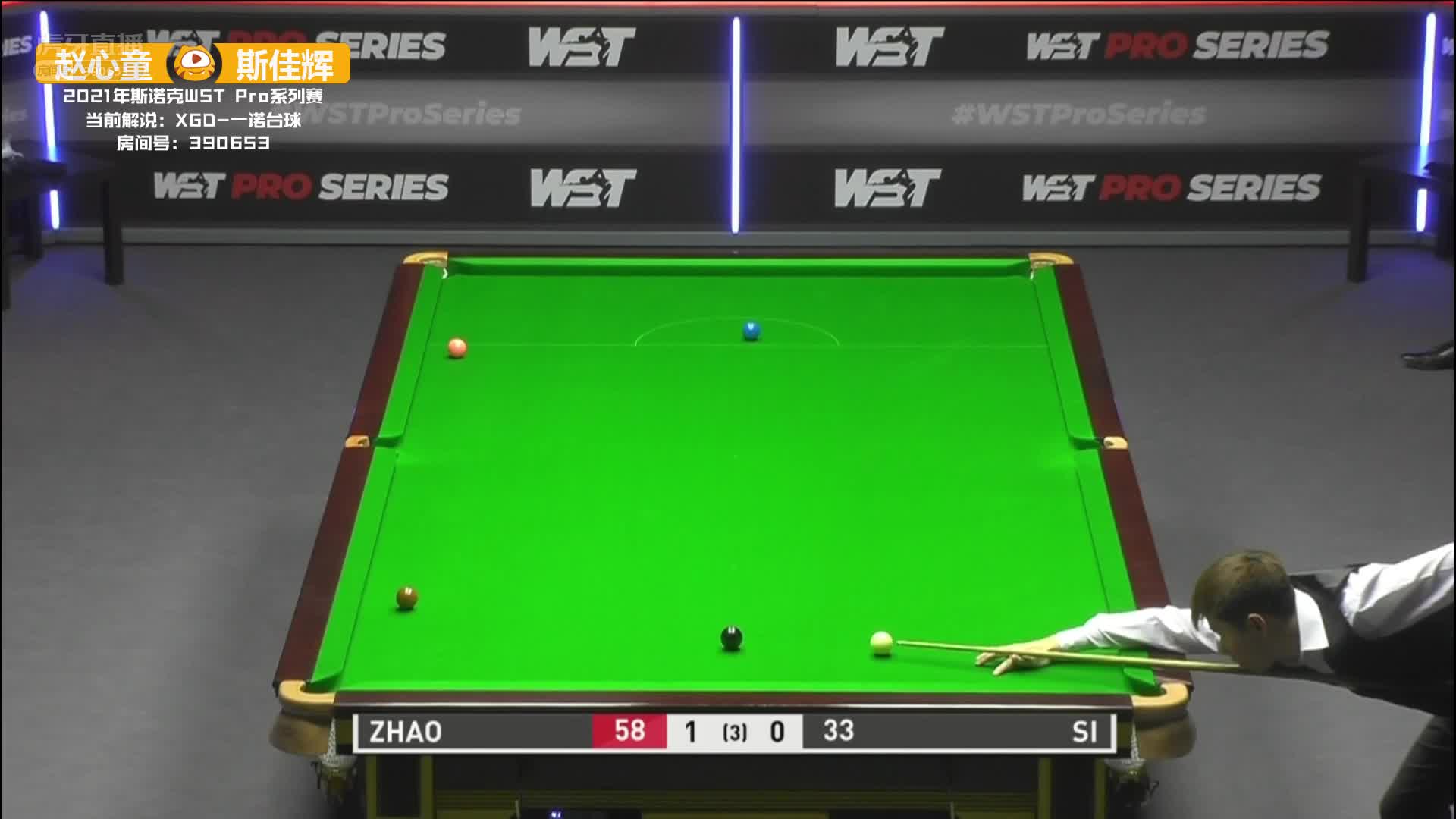 斯佳辉做斯诺克求赵心童扎杆解进-一诺解说