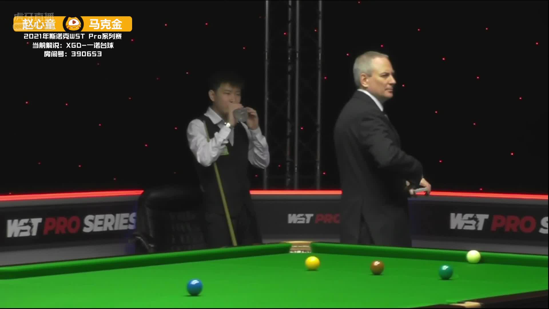 赵心童 VS 马克·金 23日斯诺克WST Pro系列赛 一诺