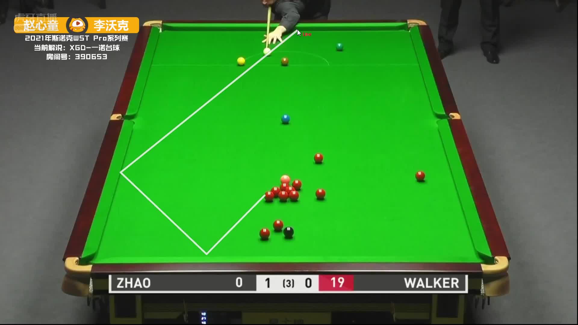 赵心童翻袋打击