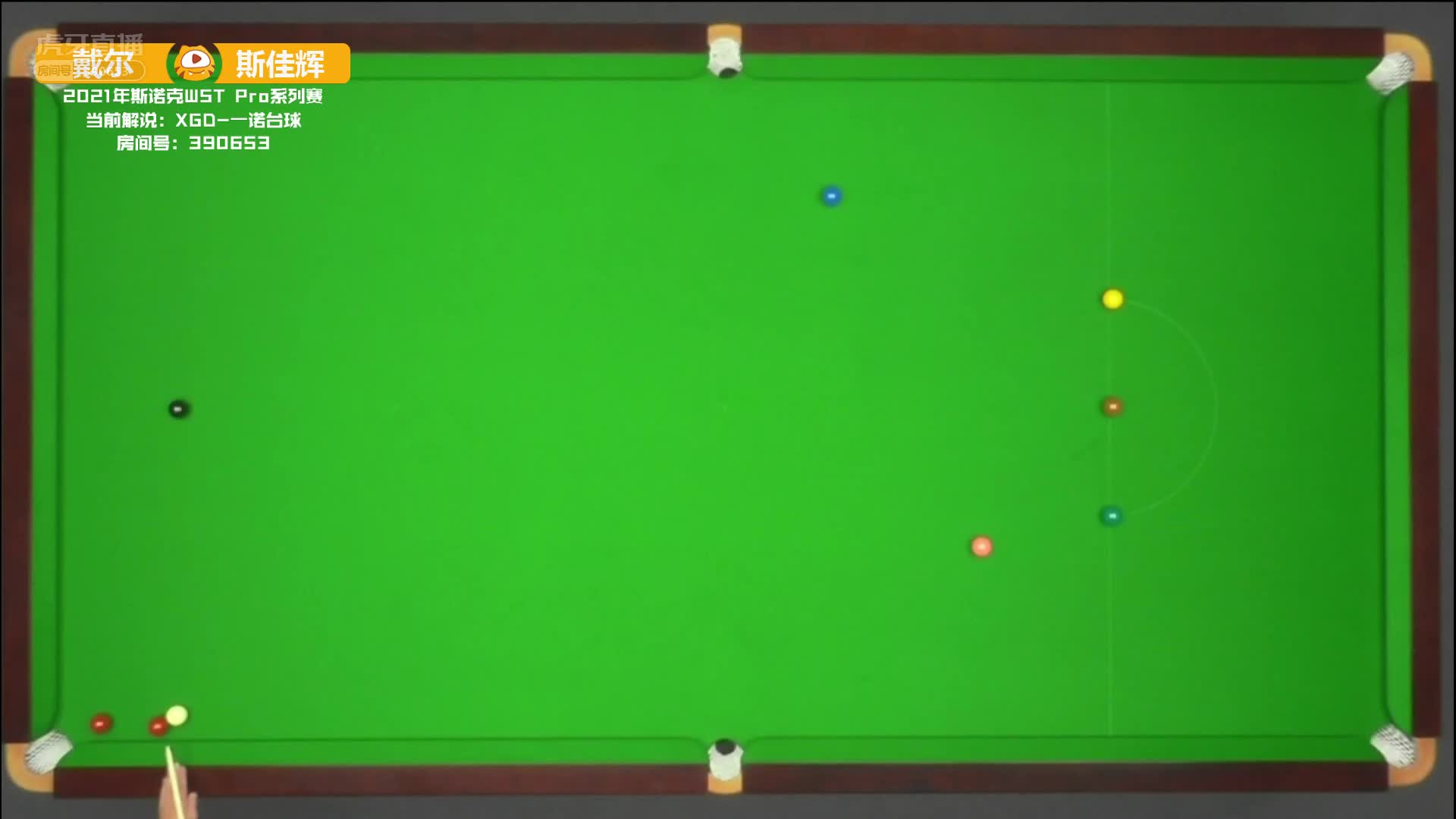 戴尔立杆尾组合球