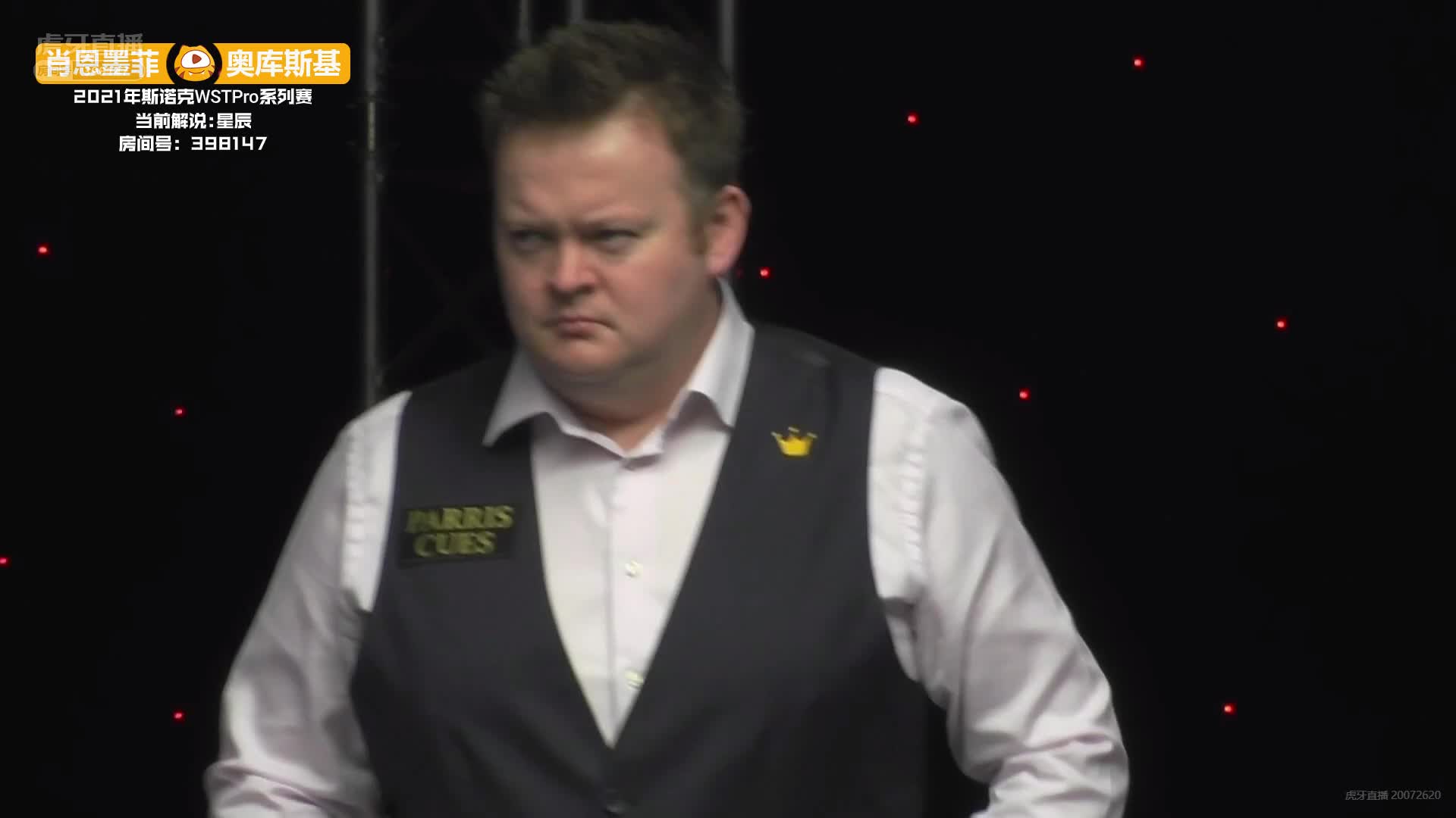 肖恩·墨菲VS奥库斯基  WST Pro系列赛  23日斯诺克WST Pro系列赛星辰解说