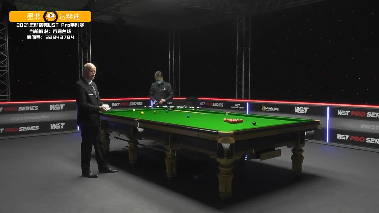 肖恩·墨菲VS肯·达赫迪 23日斯诺克WST Pro系列赛 百嘉解说
