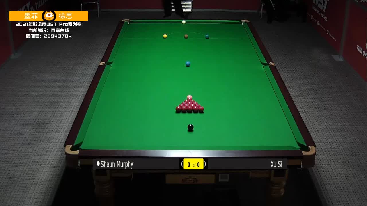 肖恩·墨菲VS徐思  23日斯诺克WST Pro系列 百嘉解说