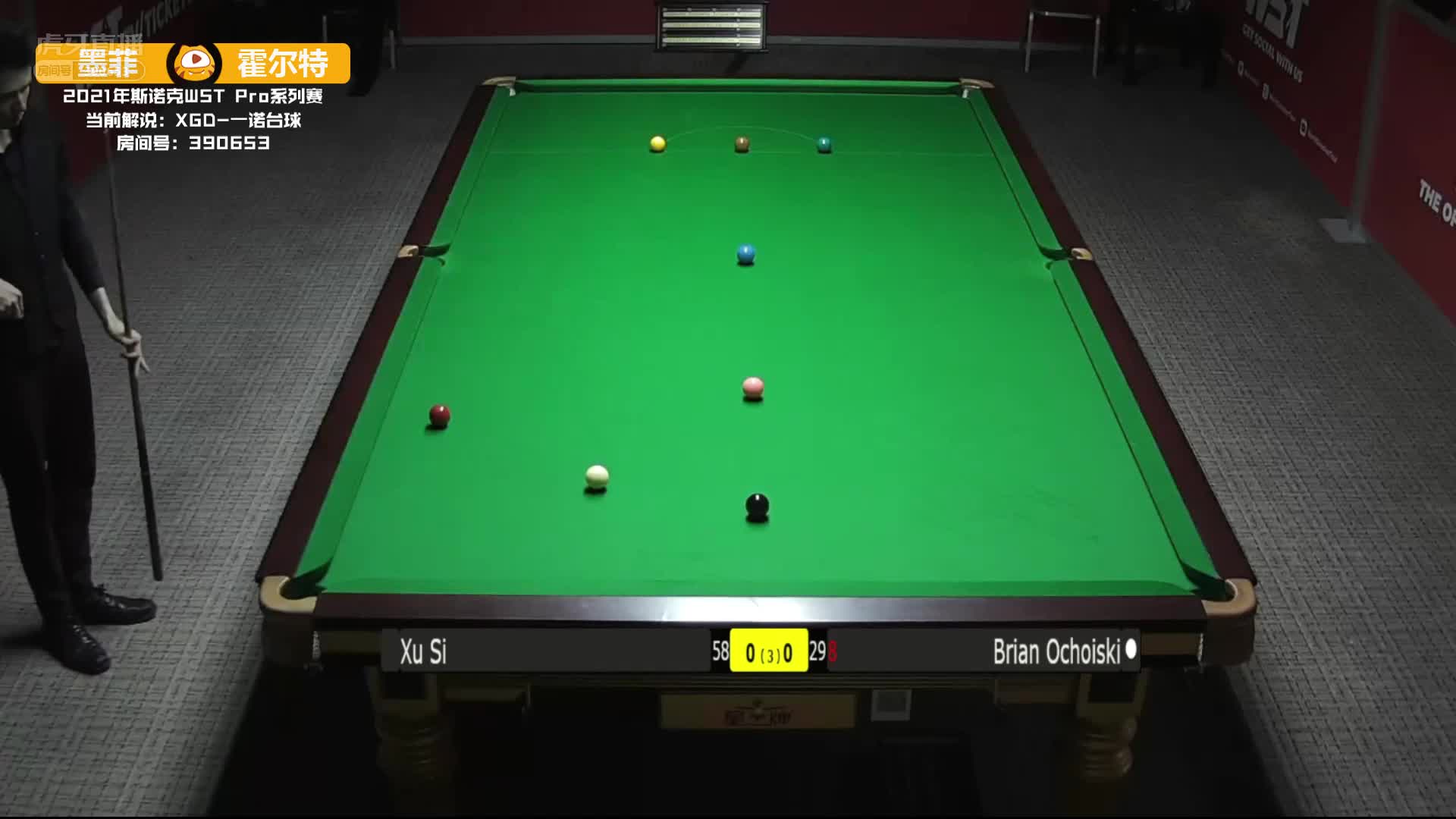 肖恩·墨菲VS迈克尔·霍尔特 24日斯诺克WST Pro系列 一诺解说