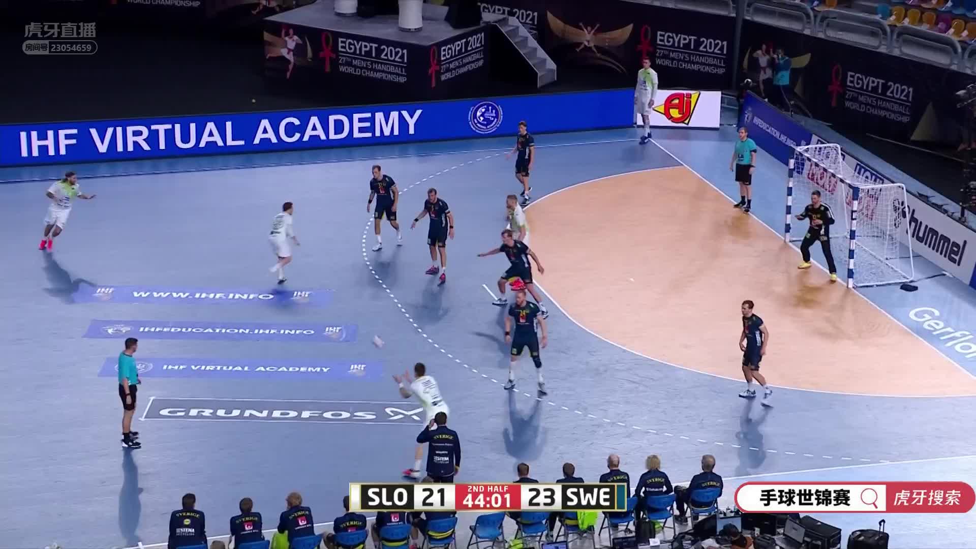 2021男子手球世锦赛0123埃及vs智利（王硕解说）