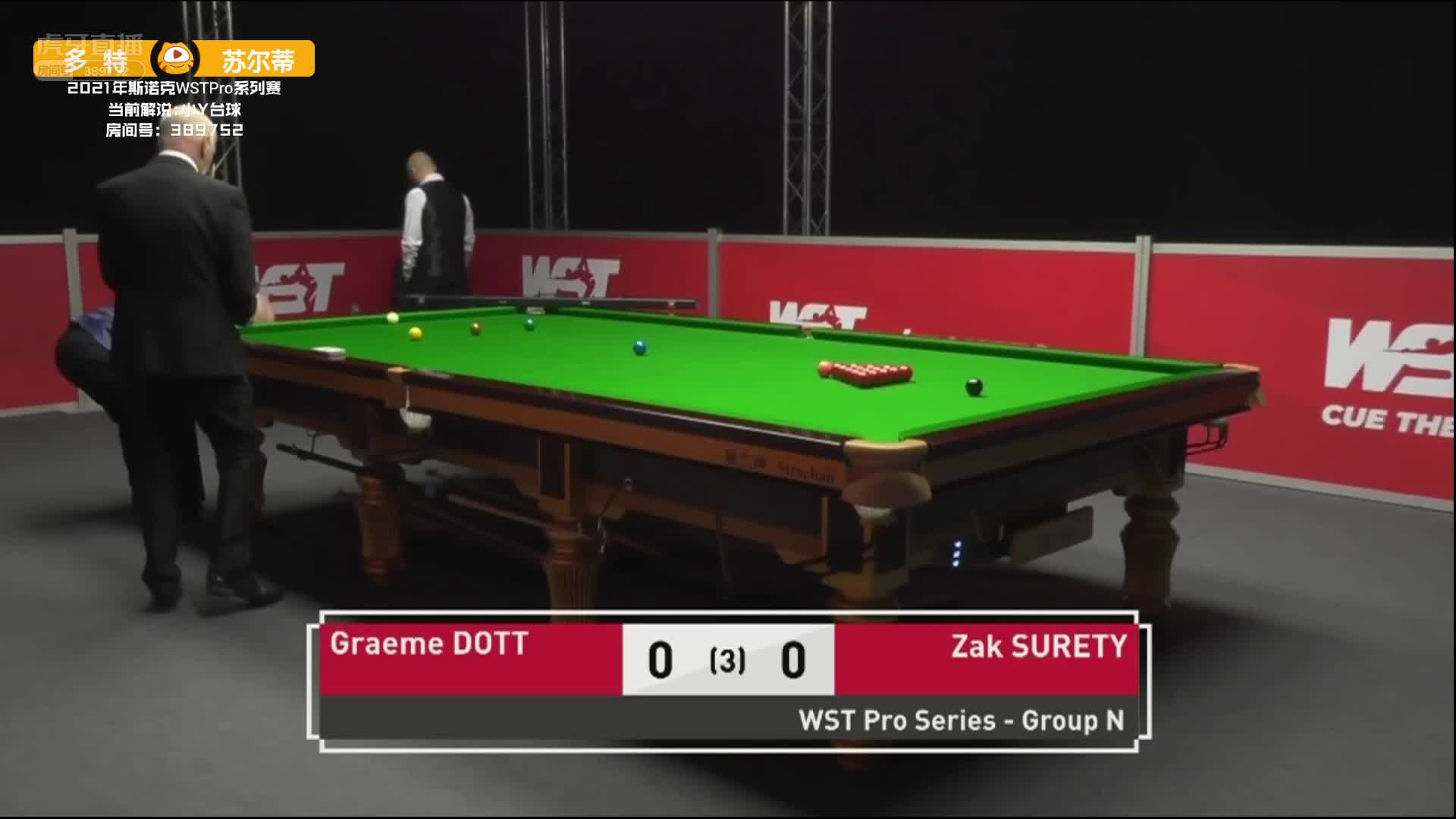 格雷姆·多特  VS  扎克·苏尔蒂 25日斯诺克WST Pro系列 小Y解说