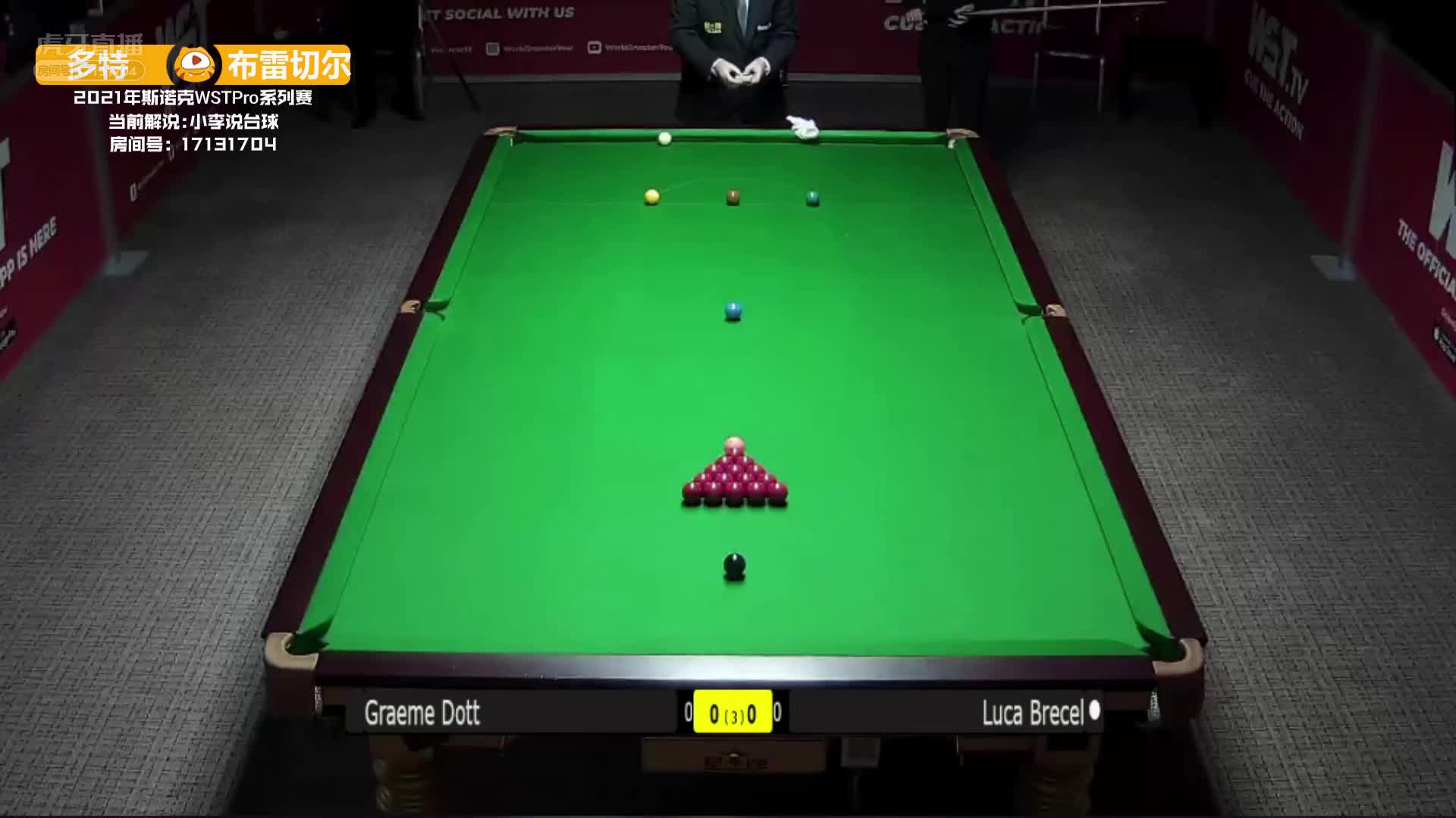 格雷姆·多特  VS  卢卡·布雷切尔 26日斯诺克WST Pro系列 小李解说