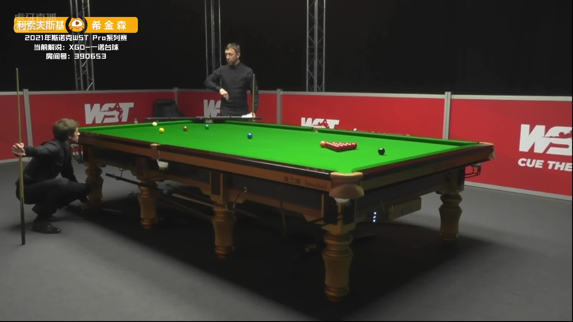 杰克·利索夫斯基  VS  安德鲁·希金森 26日斯诺克WST Pro系列 一诺解说