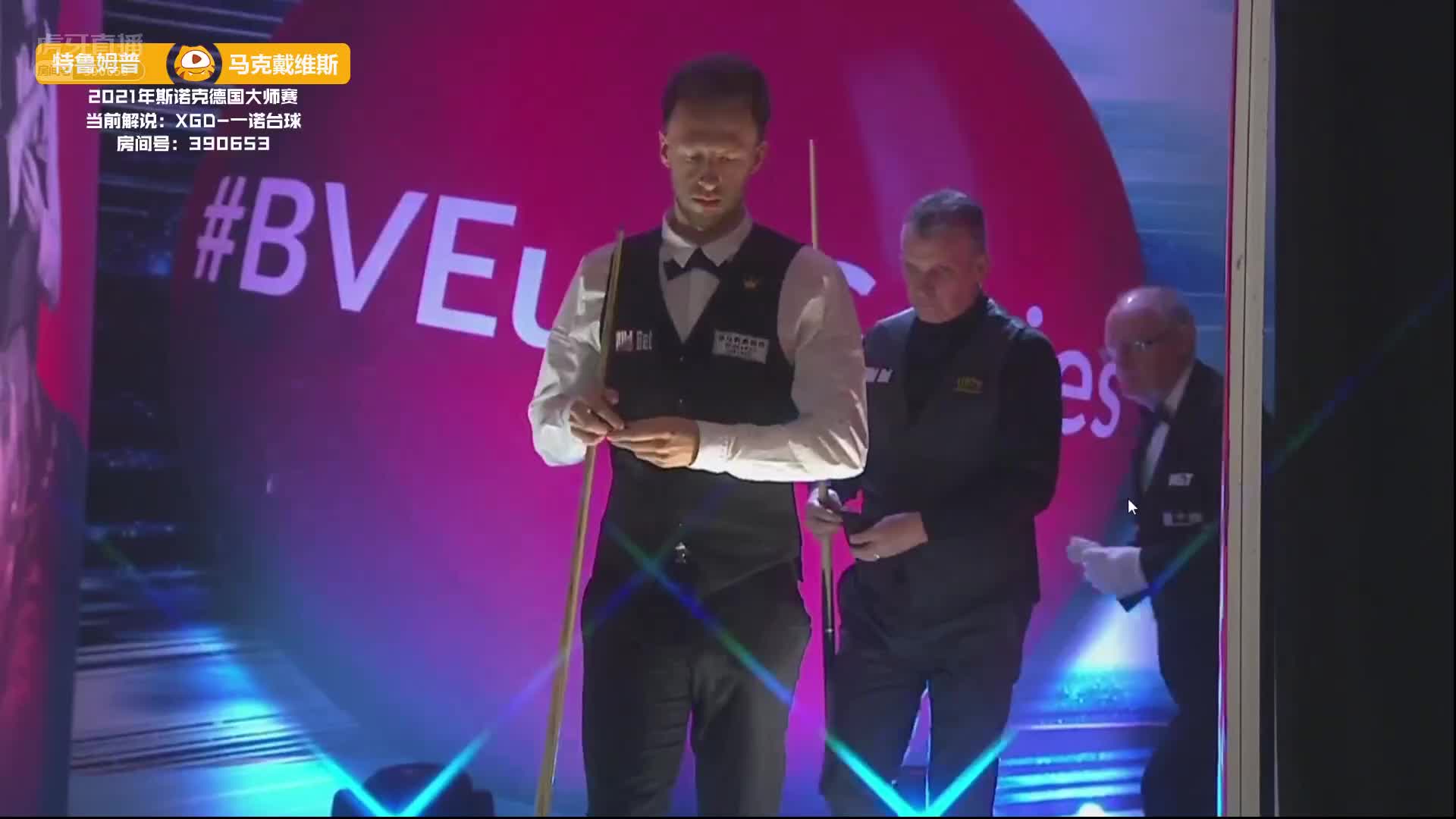 贾德·特鲁姆普  VS  马克·戴维斯  27日斯诺克德国大师赛 下 一诺解说