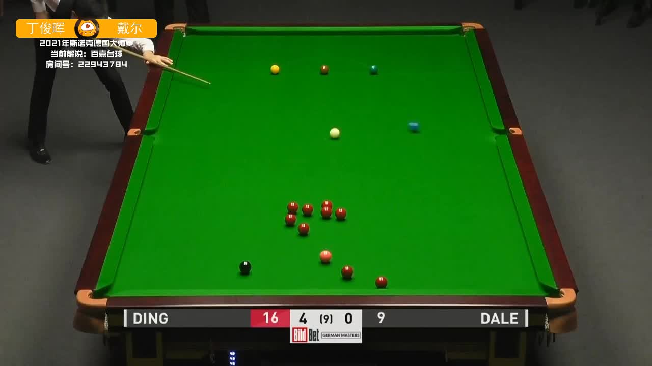 虎牙主播百嘉千里连线丁俊晖，划线100%预判出杆