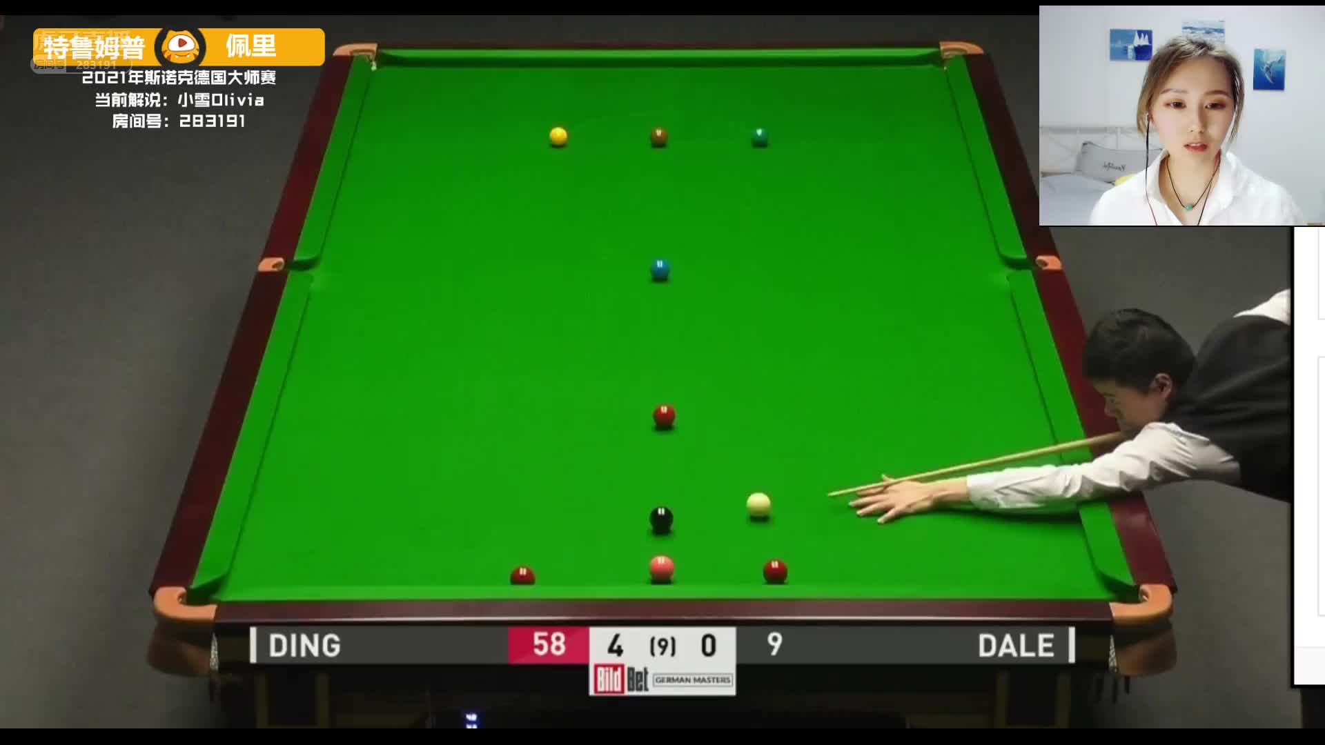 贾德·特鲁姆普  VS  乔·佩里  28日斯诺克德国大师赛 下 小雪