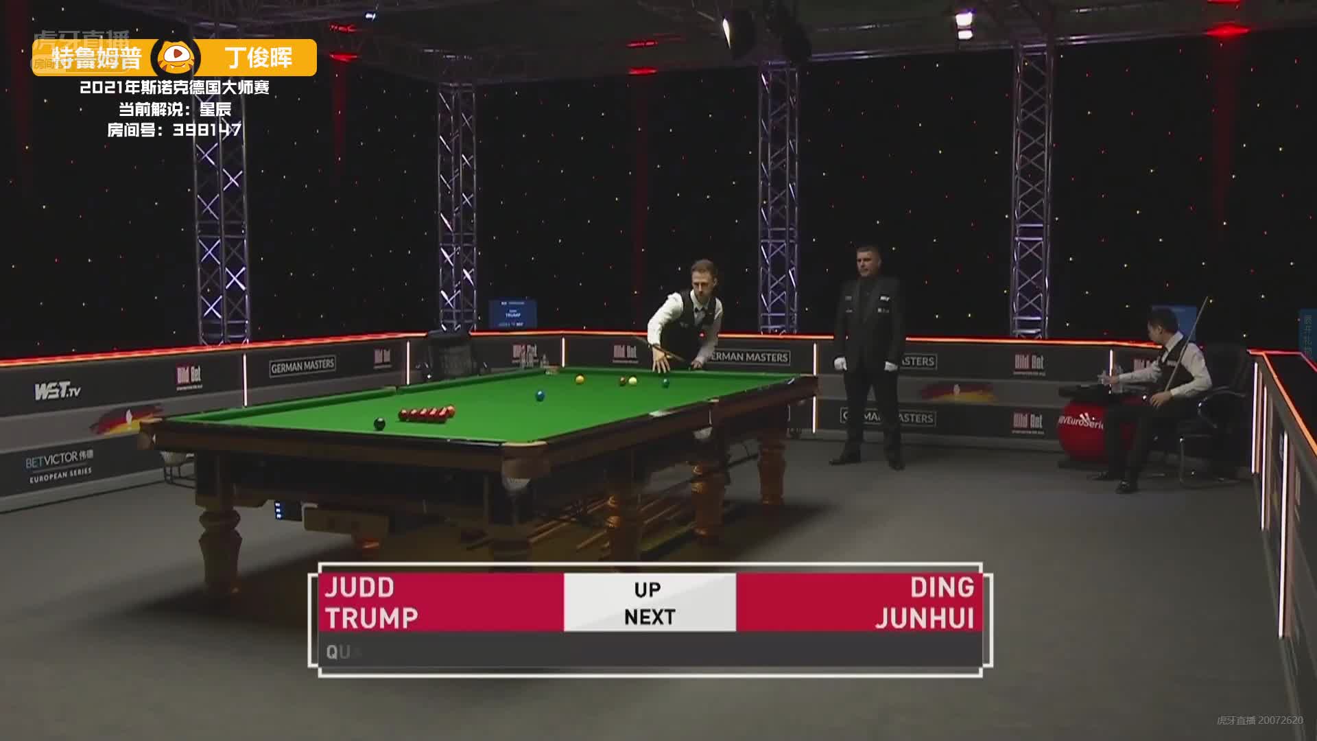 贾德·特鲁姆普  VS  丁俊晖  29日斯诺克德国大师赛 上 星辰解说