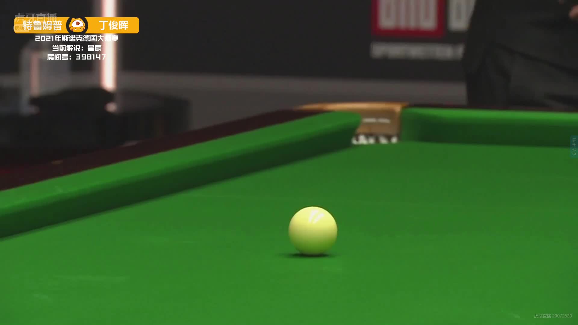 丁俊晖挽救1个赛点