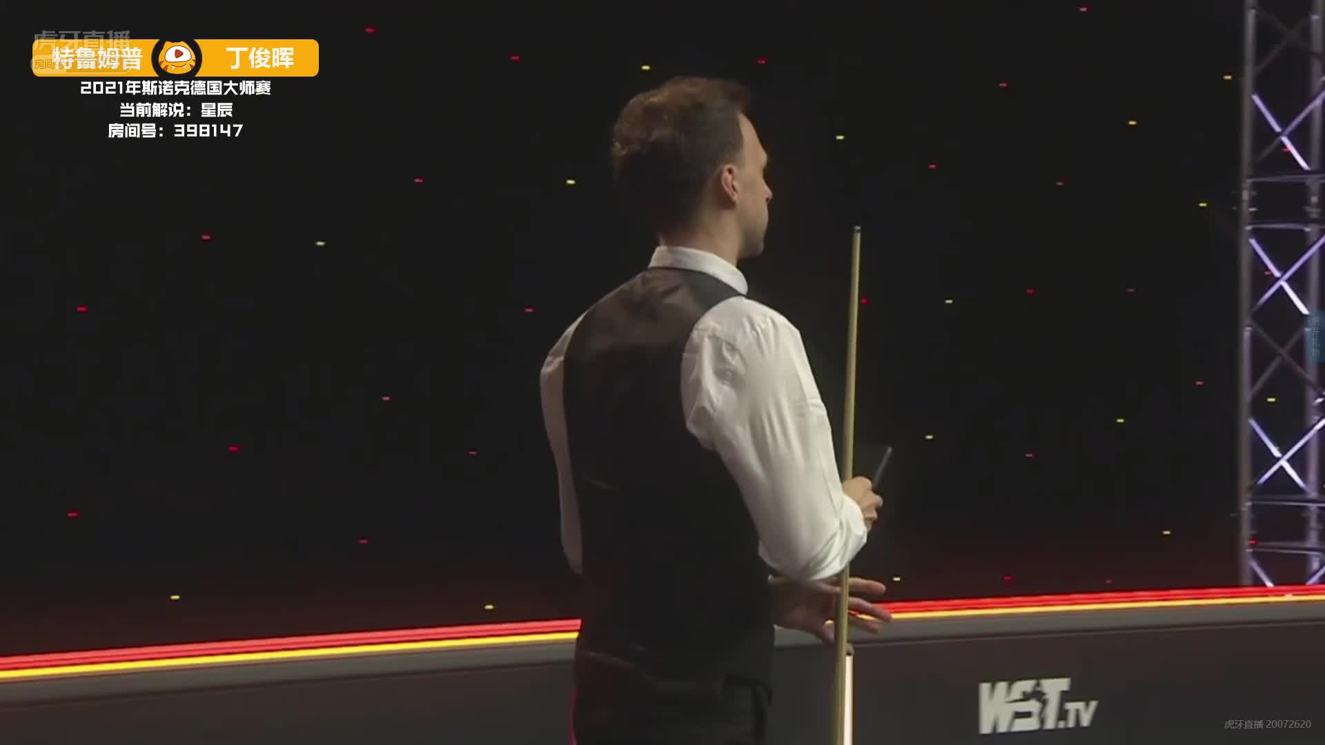 贾德·特鲁姆普  VS  丁俊晖  29日斯诺克德国大师赛 下 星辰解说