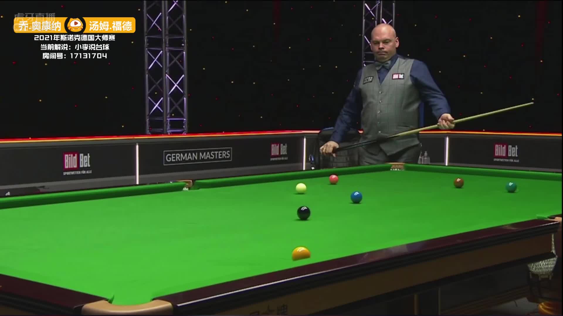 乔·奥康纳VS汤姆·福德 30日斯诺克德国大师赛 下 小李解说