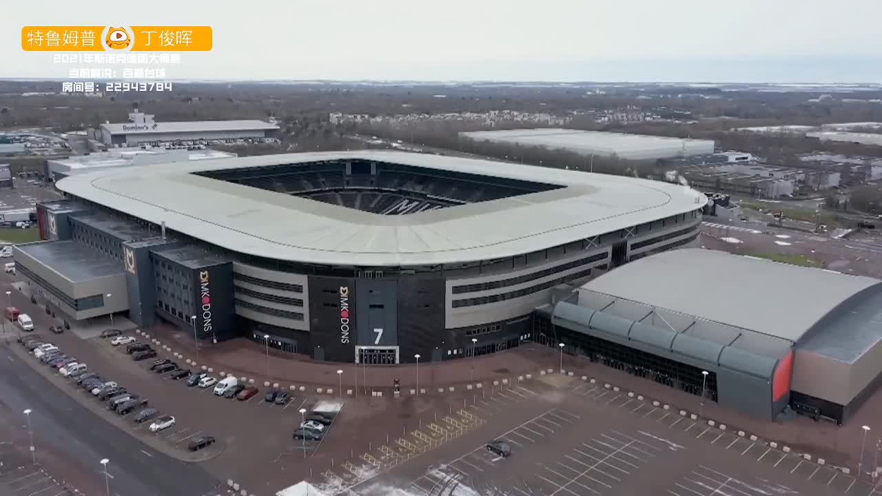  特鲁姆普VS丁俊晖 徳国大师赛 百嘉解说