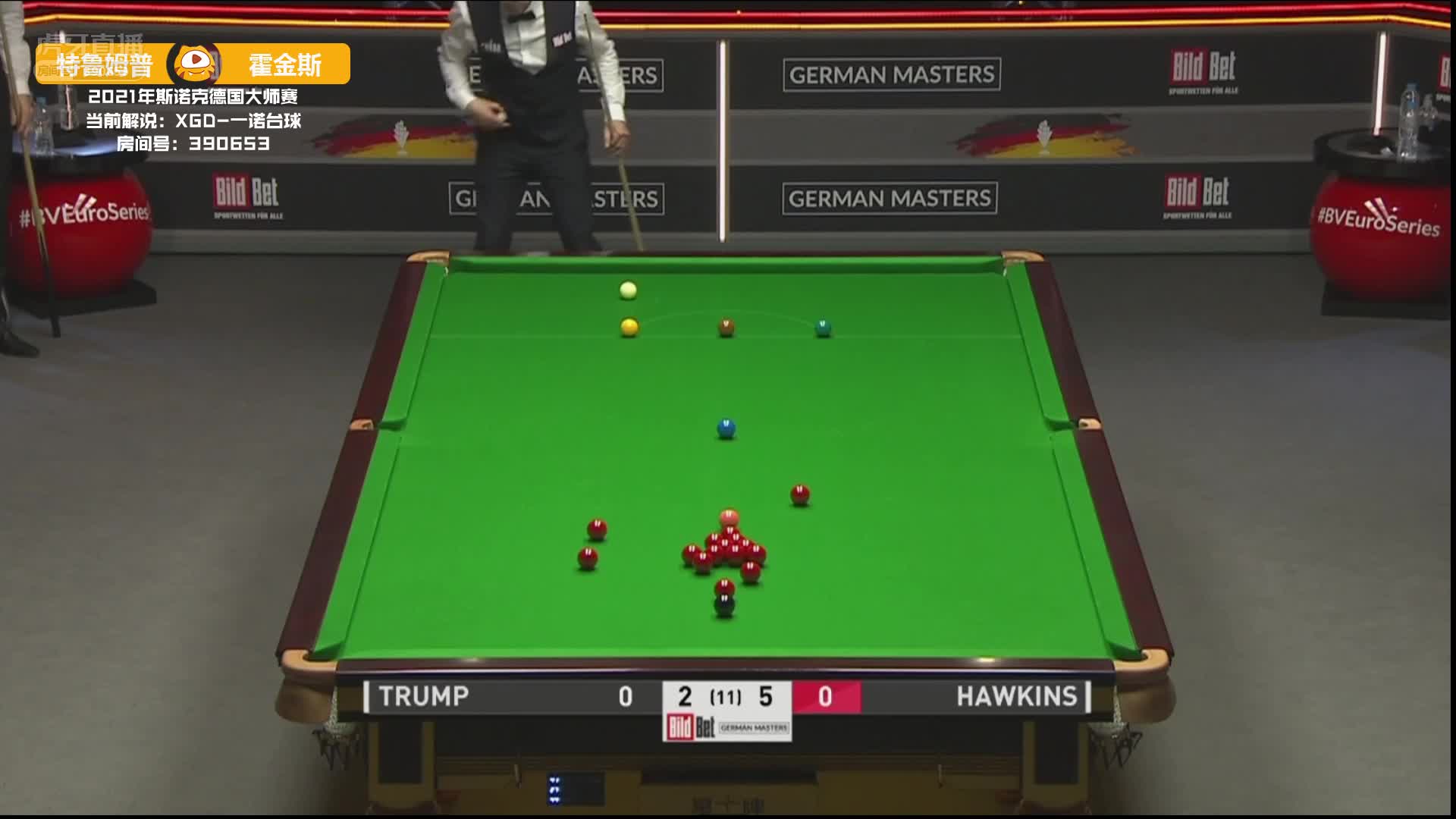 [直播]小特vs霍金斯 1/2决赛2021徳国大师赛  小特再打单杆131连续追分