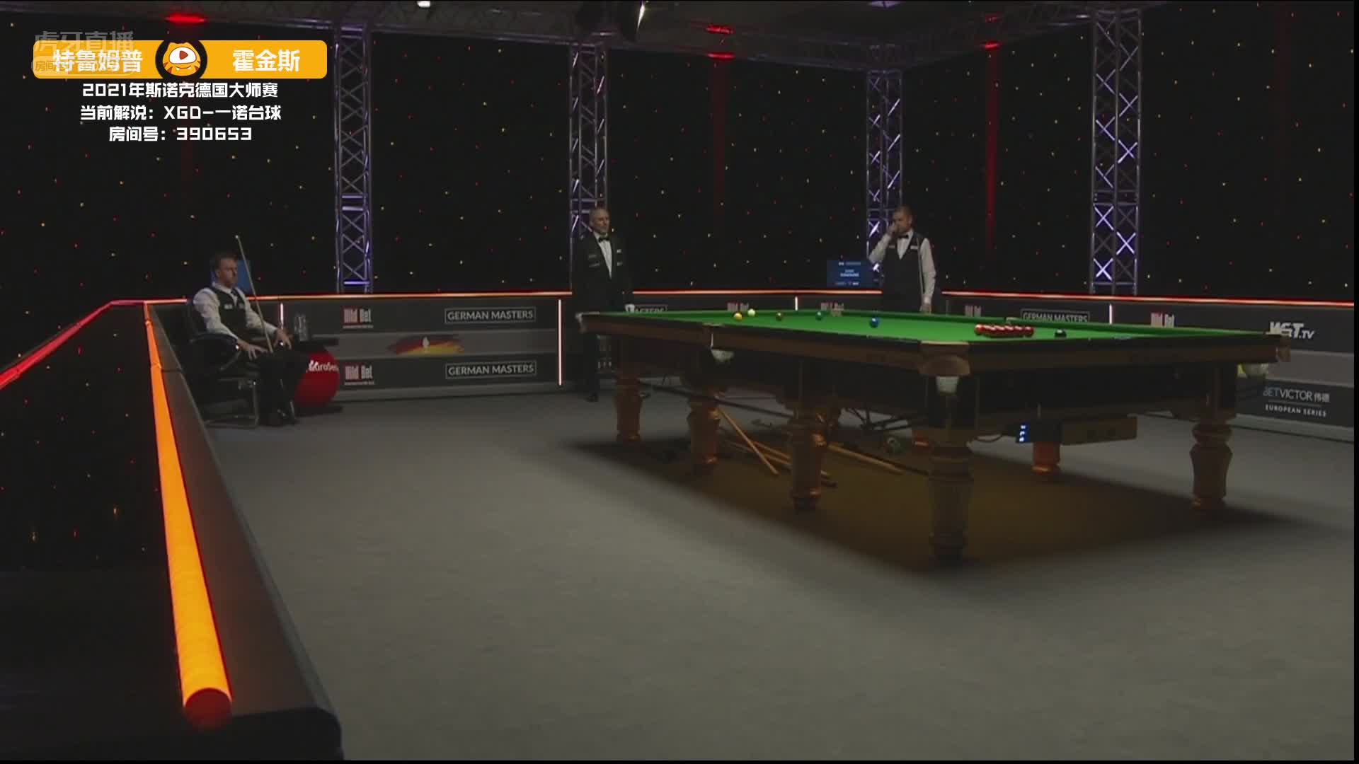 [直播]小特vs霍金斯 1/2决赛2021徳国大师赛  小特单杆100连追3盘