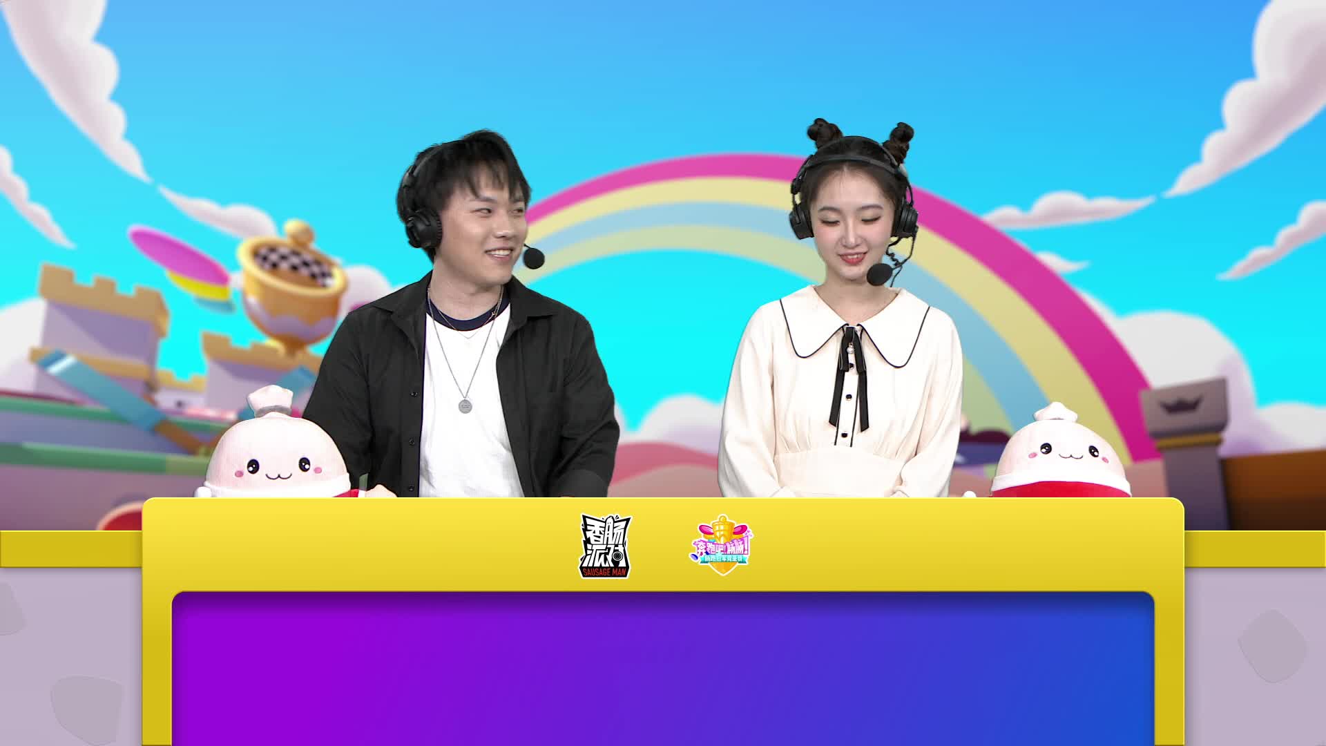 「奔跑吧肠肠」微博全明星欢乐大闯关