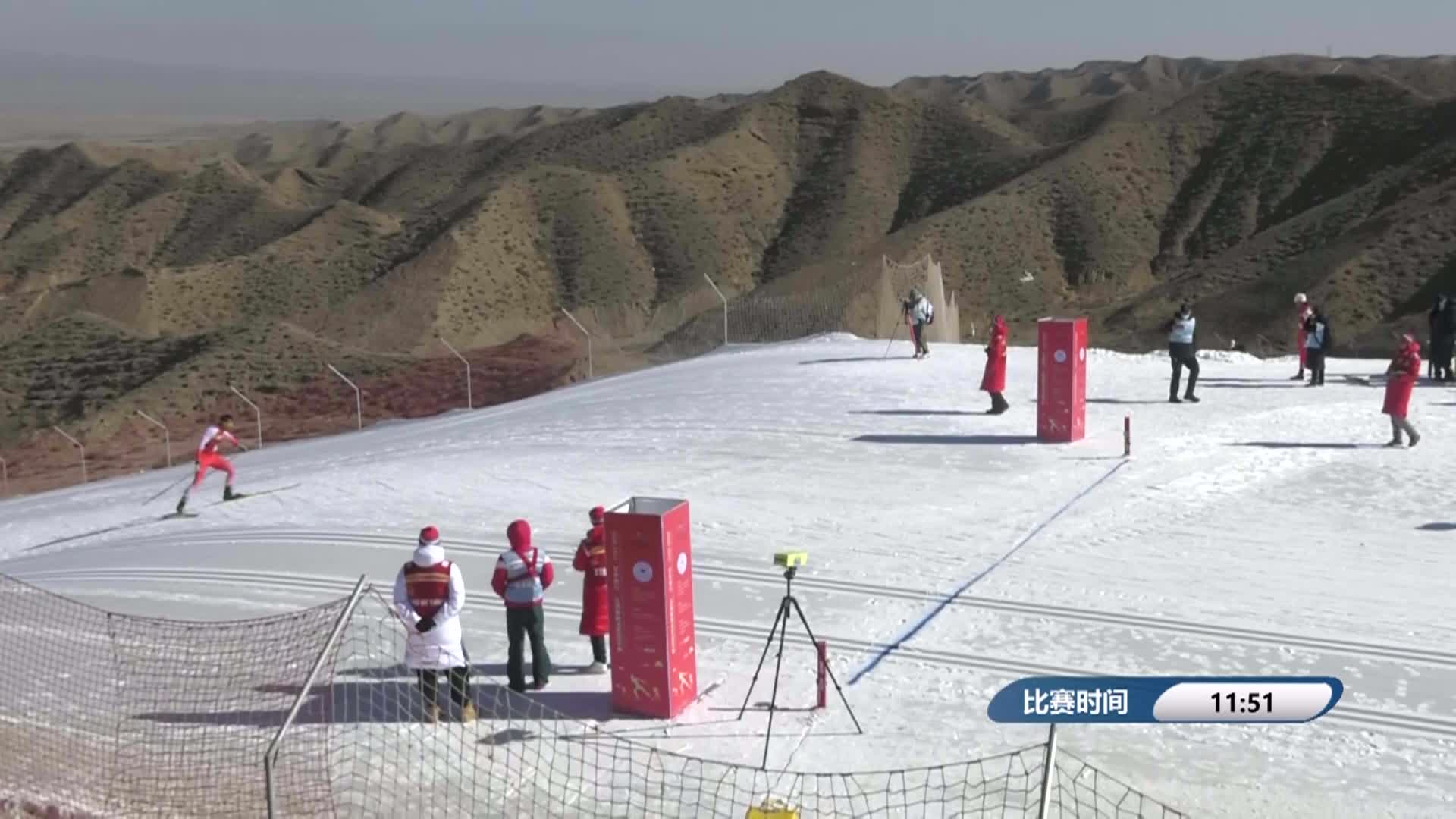 全国越野滑雪冠军赛2月2日02