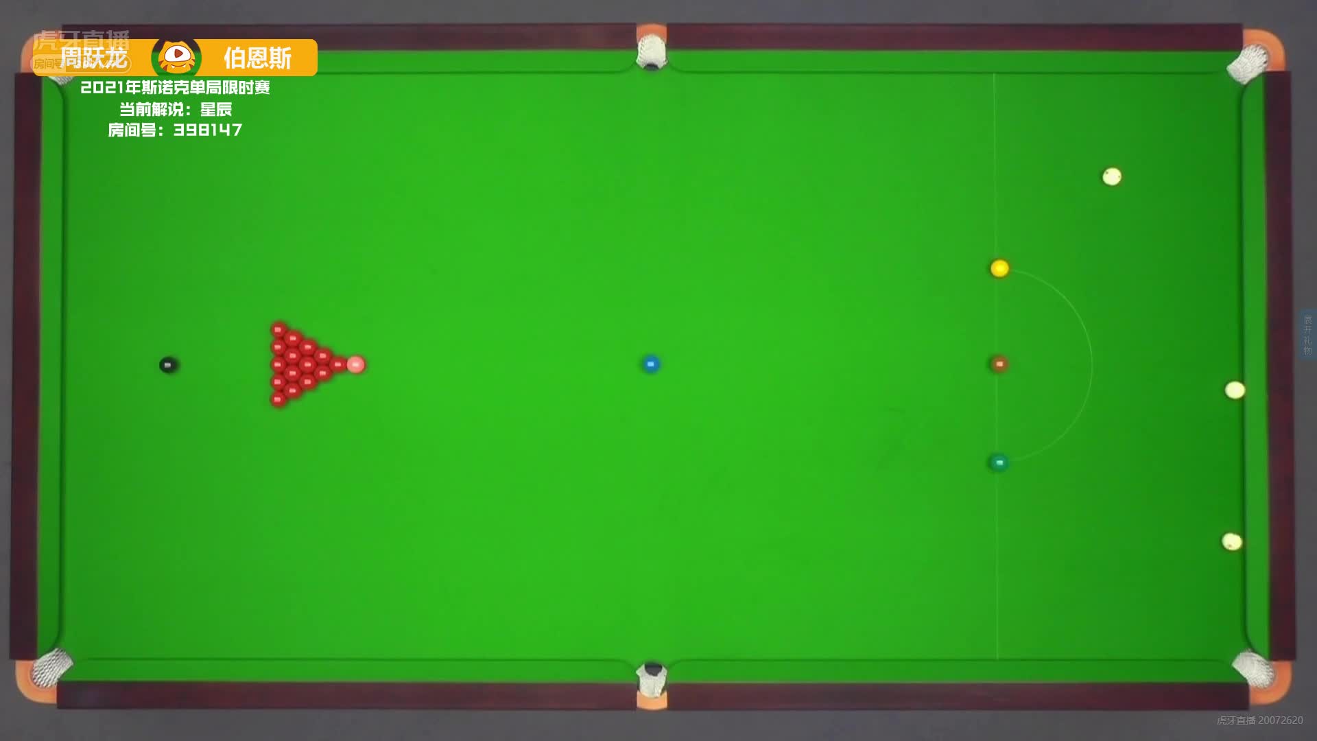 惊现！周跃龙1分逆转伯恩斯