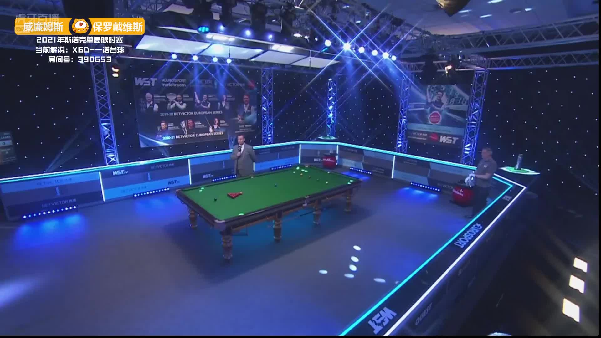 马克·威廉姆斯、肖恩·墨菲、塞尔比出战 2021单局限时赛 2月5日3:00(1) 一诺解说