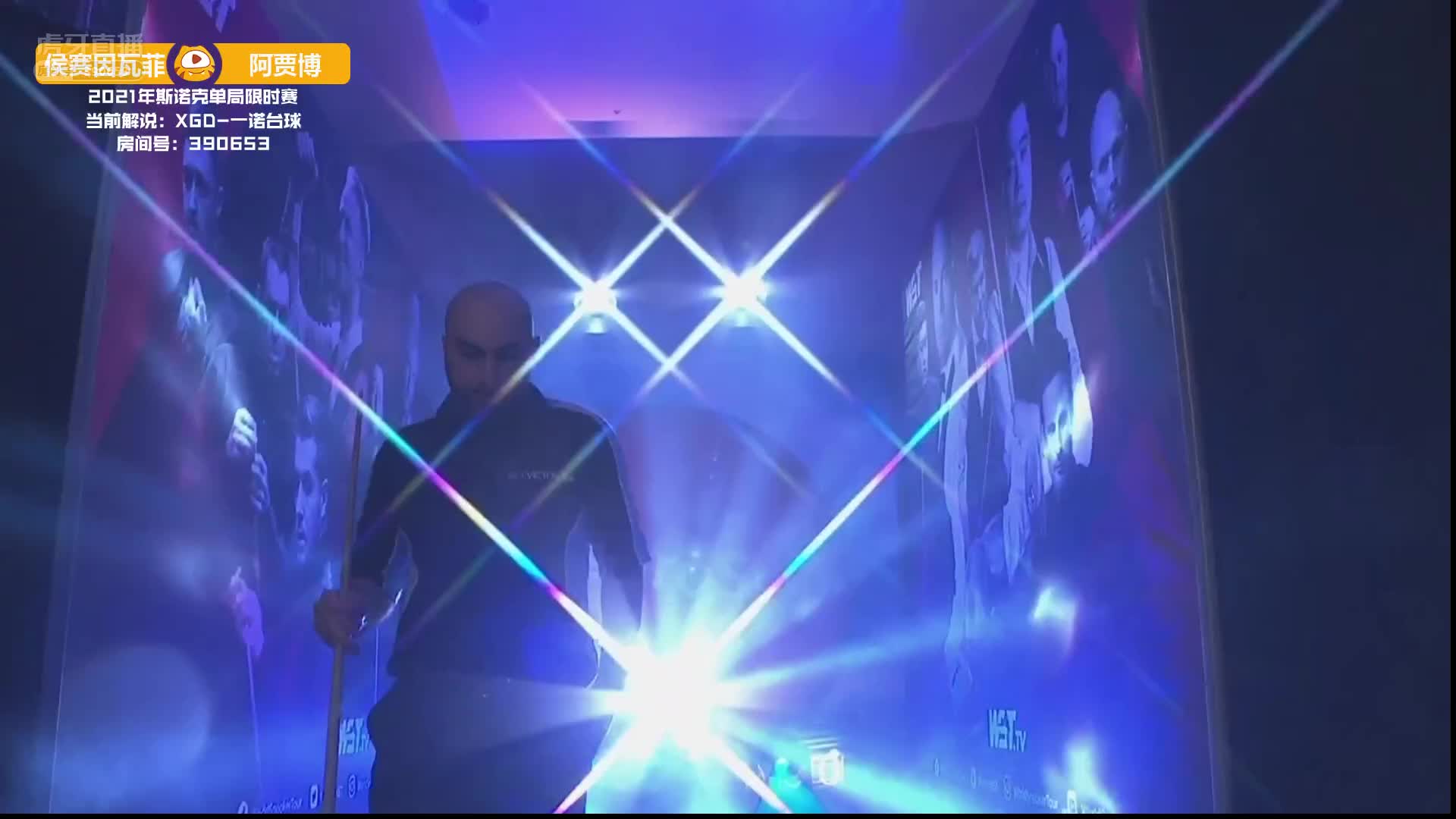 吕昊天、雷佩凡、宾汉姆出战 2021单局限时赛 2月5日3:00(2) 一诺解说