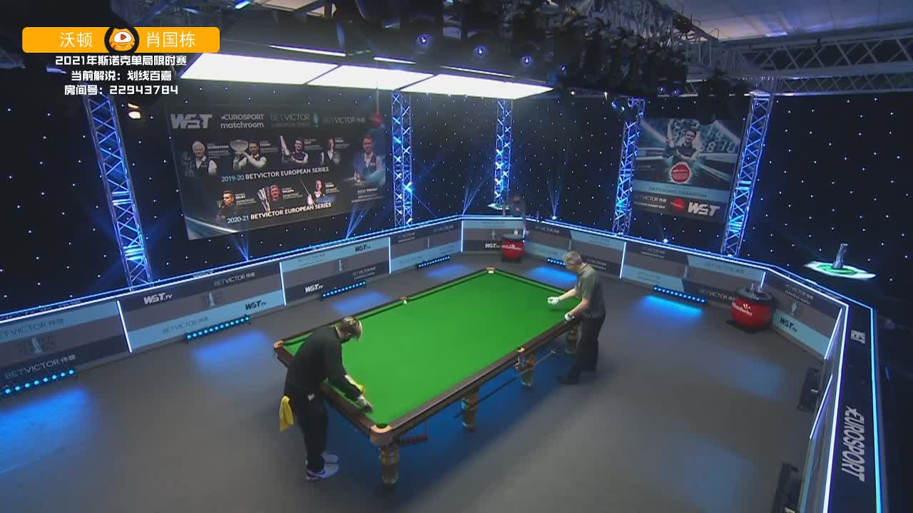 2月5日 斯诺克单局限时赛 02 百嘉解说