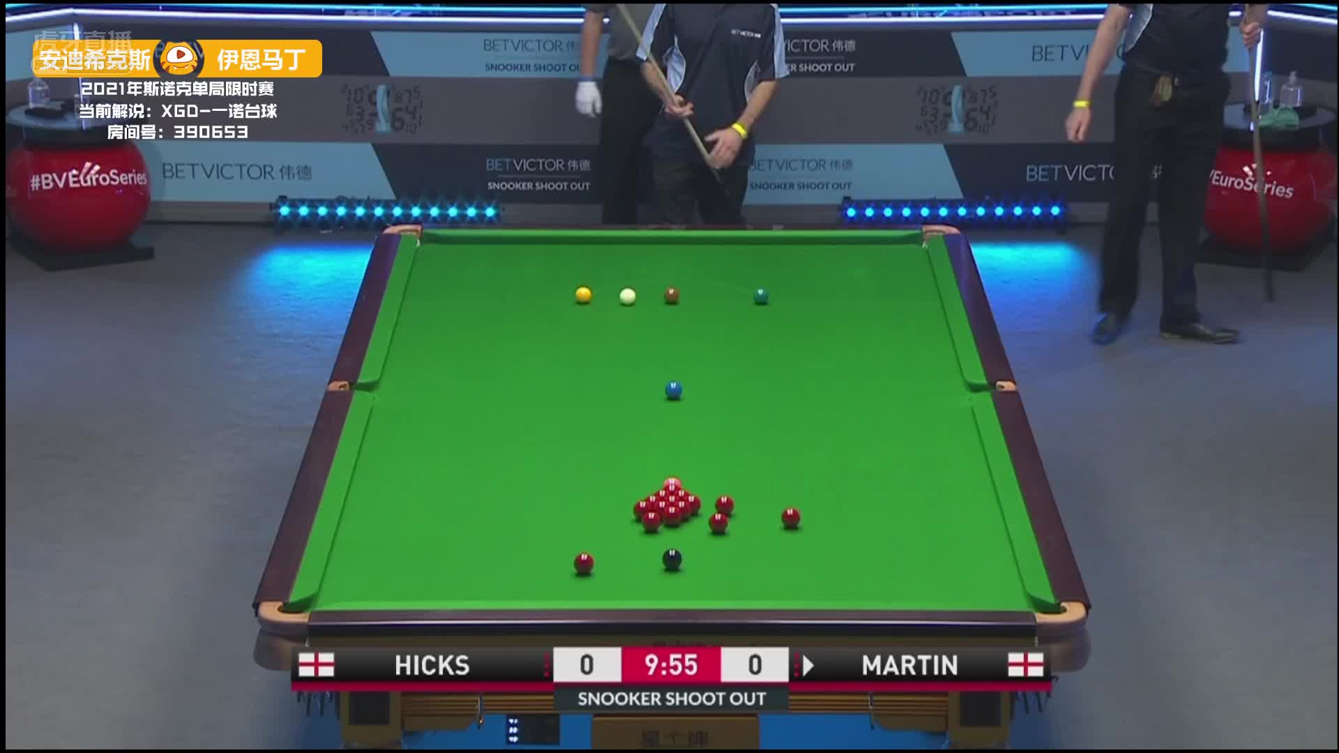 2月6日21:00 斯诺克单局限时赛 03 一诺解说
