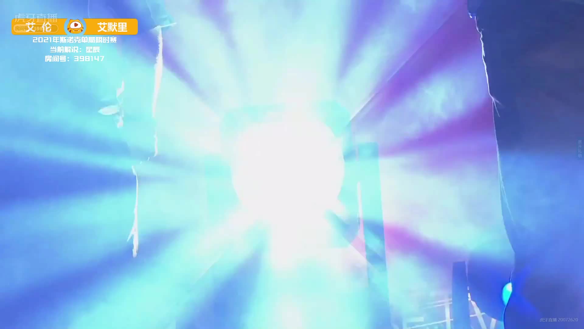 2月7日3:00 斯诺克单局限时赛 01 星辰解说