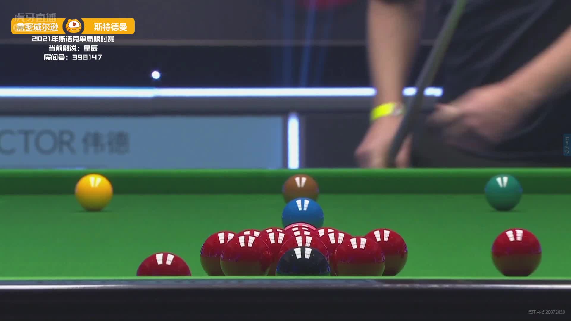 斯特德曼三传下球