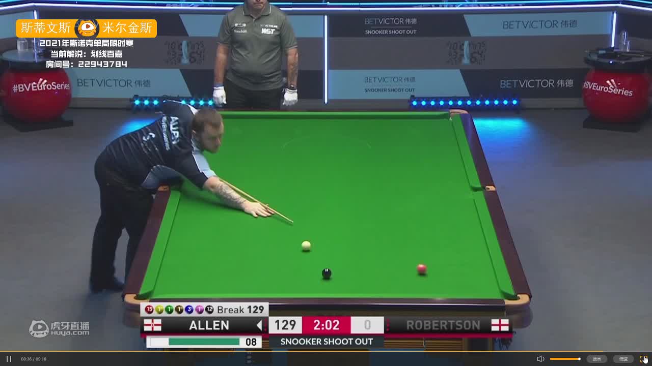 2月7日21:00 斯诺克单局限时赛 01 百嘉解说