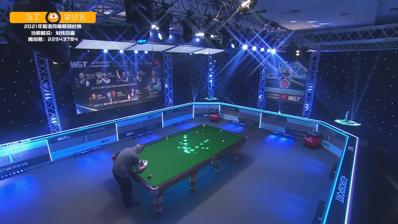 2月7日21:00 斯诺克单局限时赛 02 百嘉解说