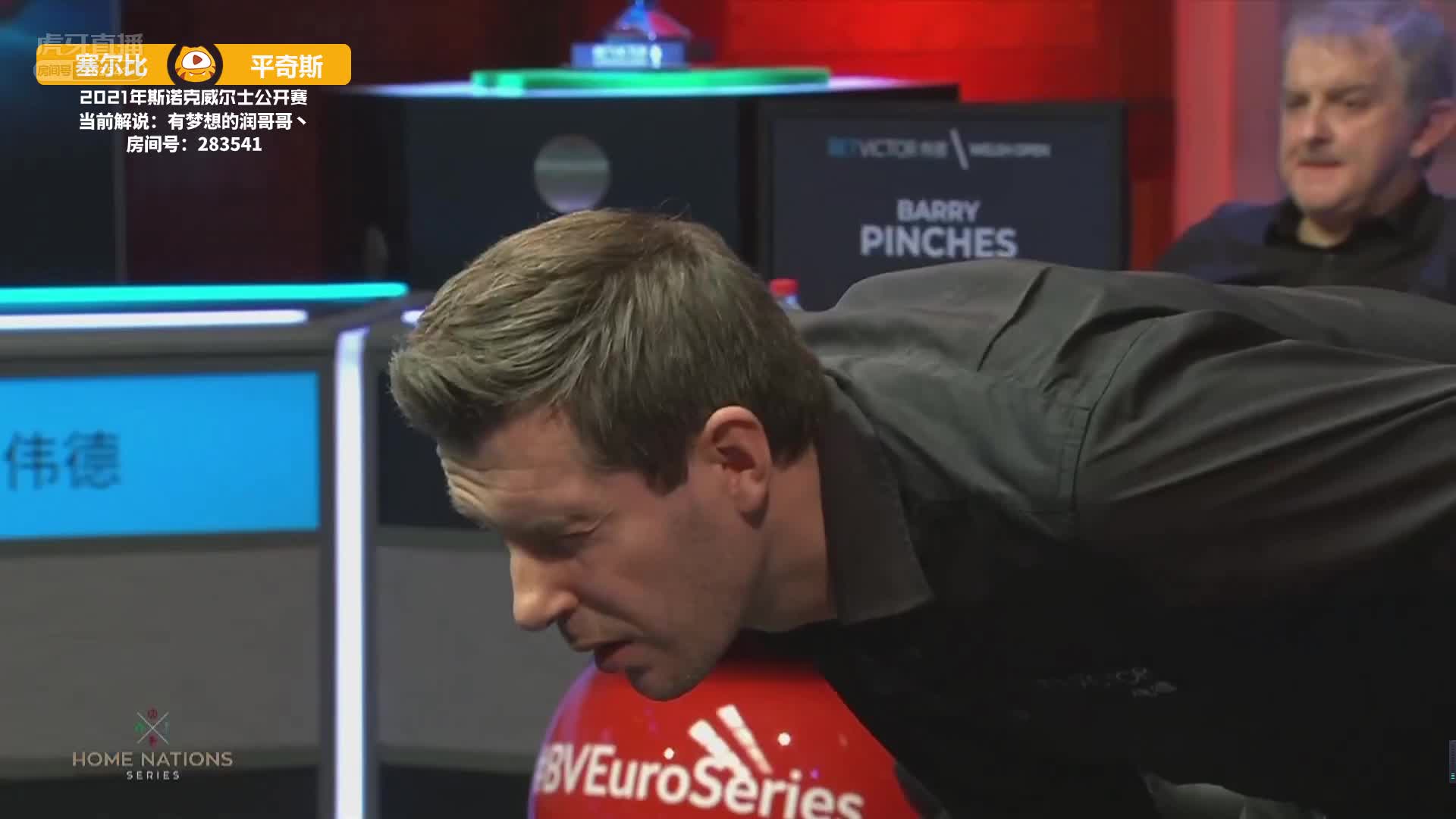 [直播]丁俊晖VS吕昊天 2021威尔士公开赛