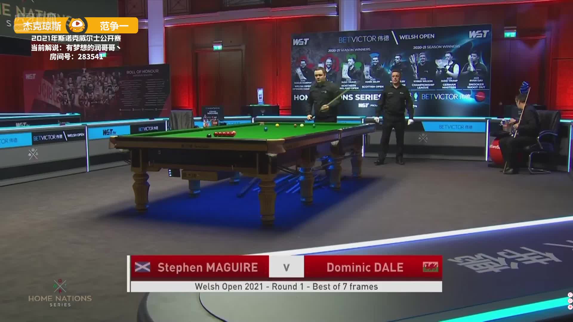 斯蒂芬·马奎尔  VS  多米尼克·戴尔 2021威尔士公开赛 润哥解说