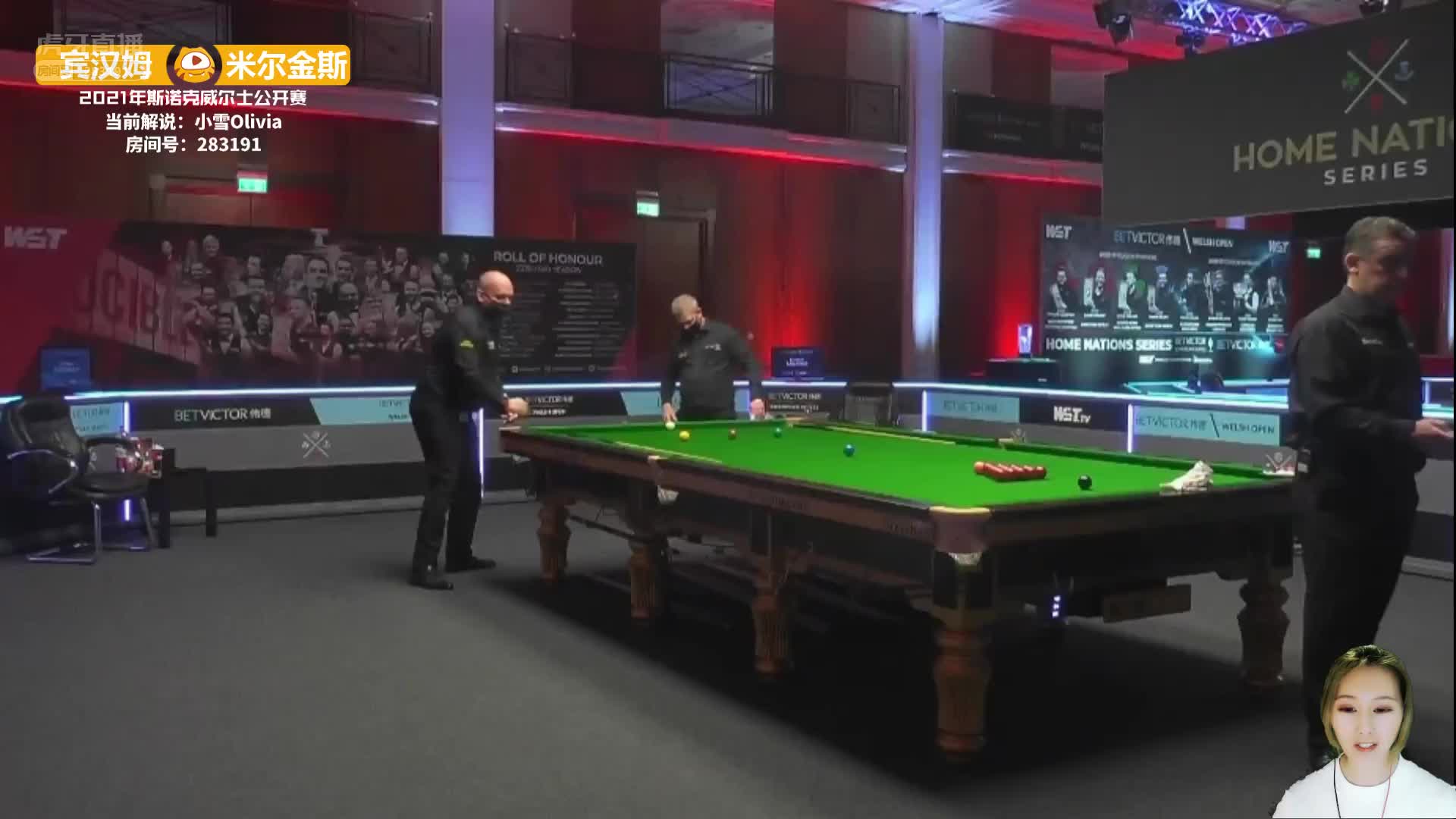 斯图尔特·宾汉姆VS罗伯特·米尔金斯 2021威尔士公开赛 小雪解说