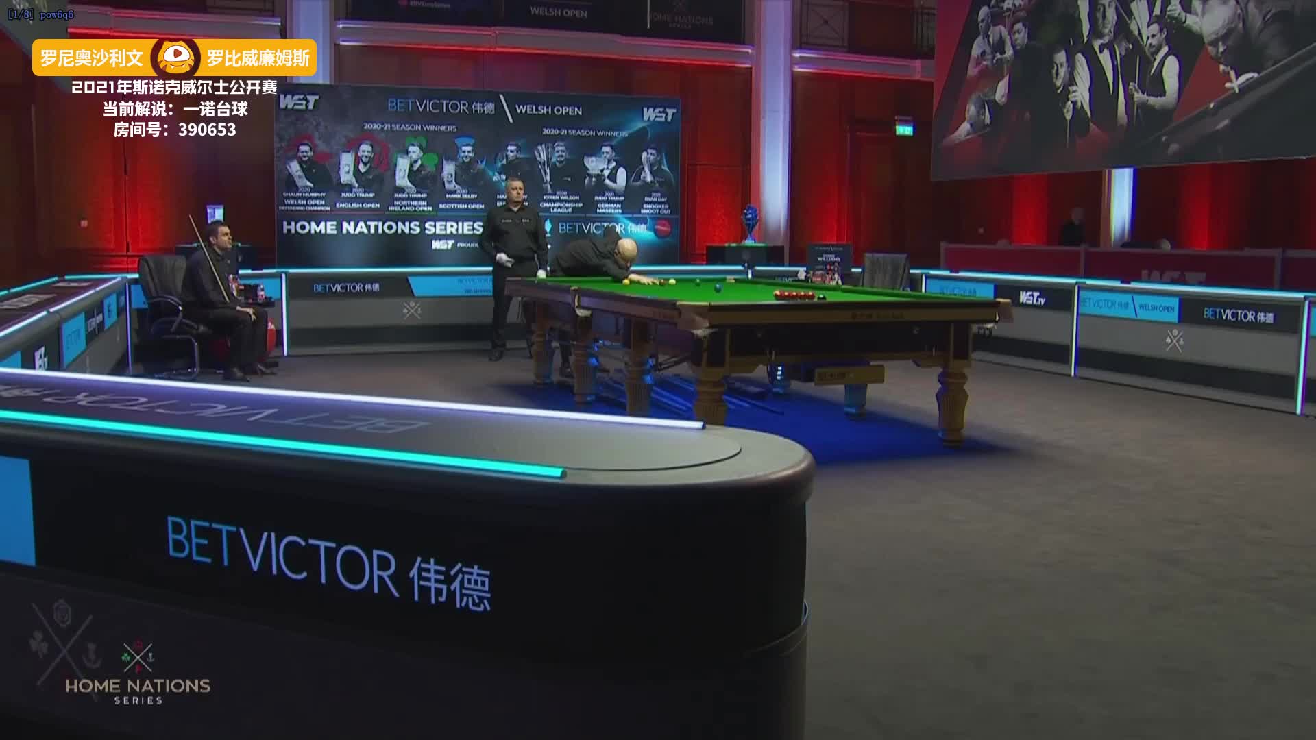 罗尼·奥沙利文VS罗比·威廉姆斯 2021威尔士公开赛 一诺解说