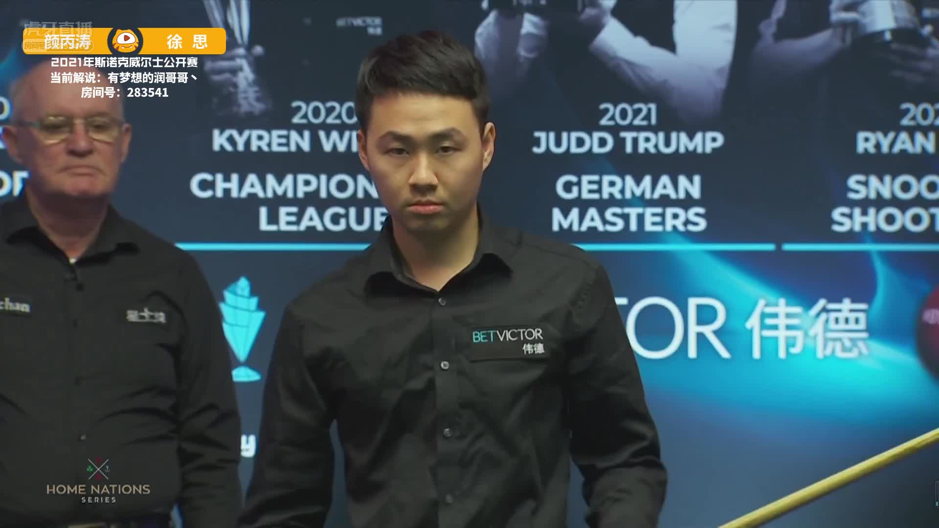 颜丙涛VS徐思2021威尔士公开赛 润哥解说