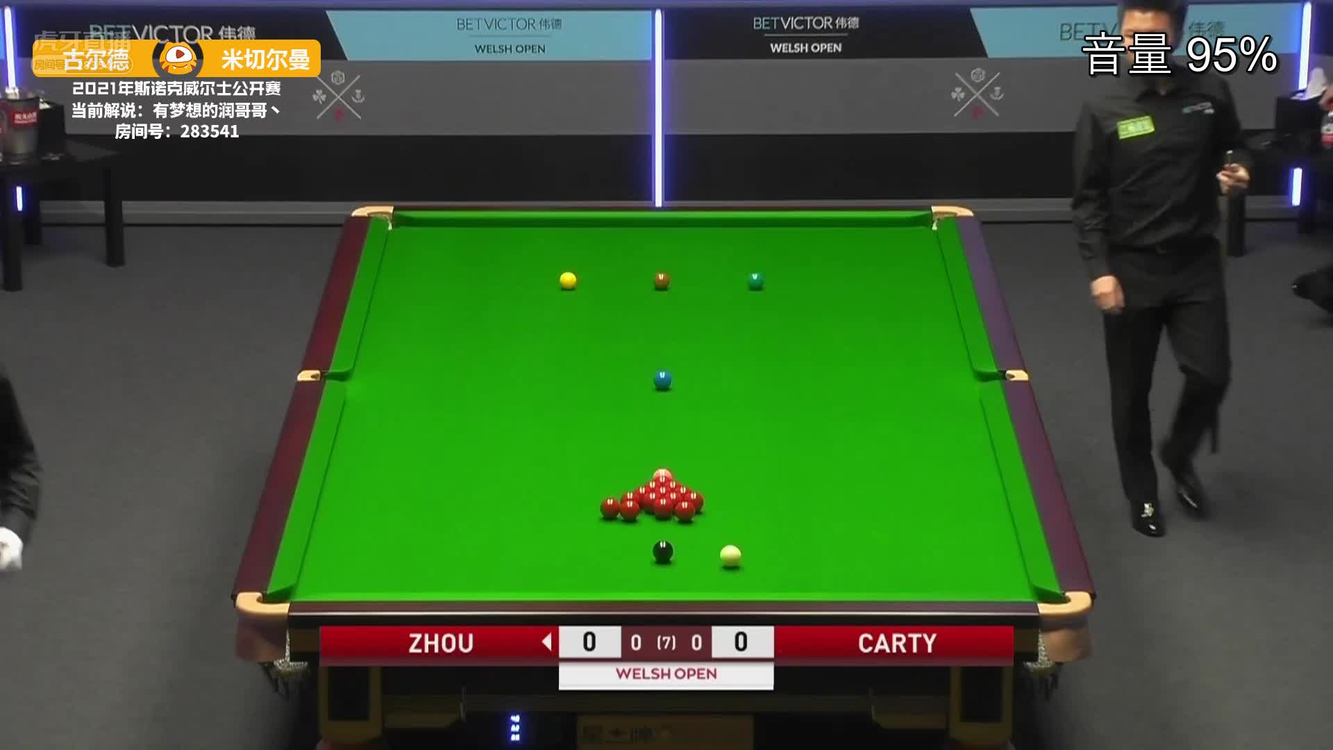 周跃龙VS阿什利·卡蒂 2021威尔士公开赛 润哥解说