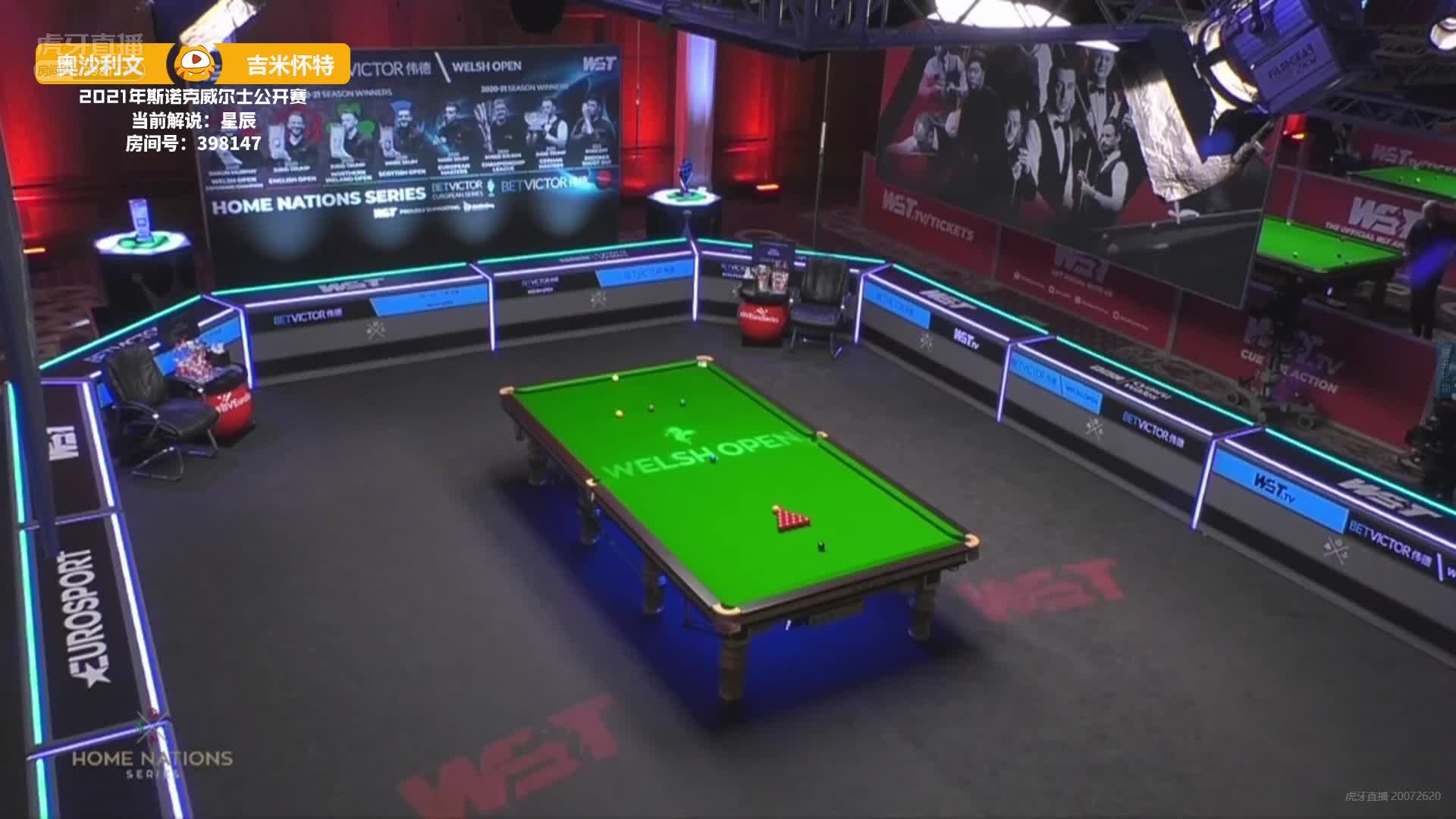 吉米·怀特vs罗尼·奥沙利文 2021威尔士公开赛 星辰解说