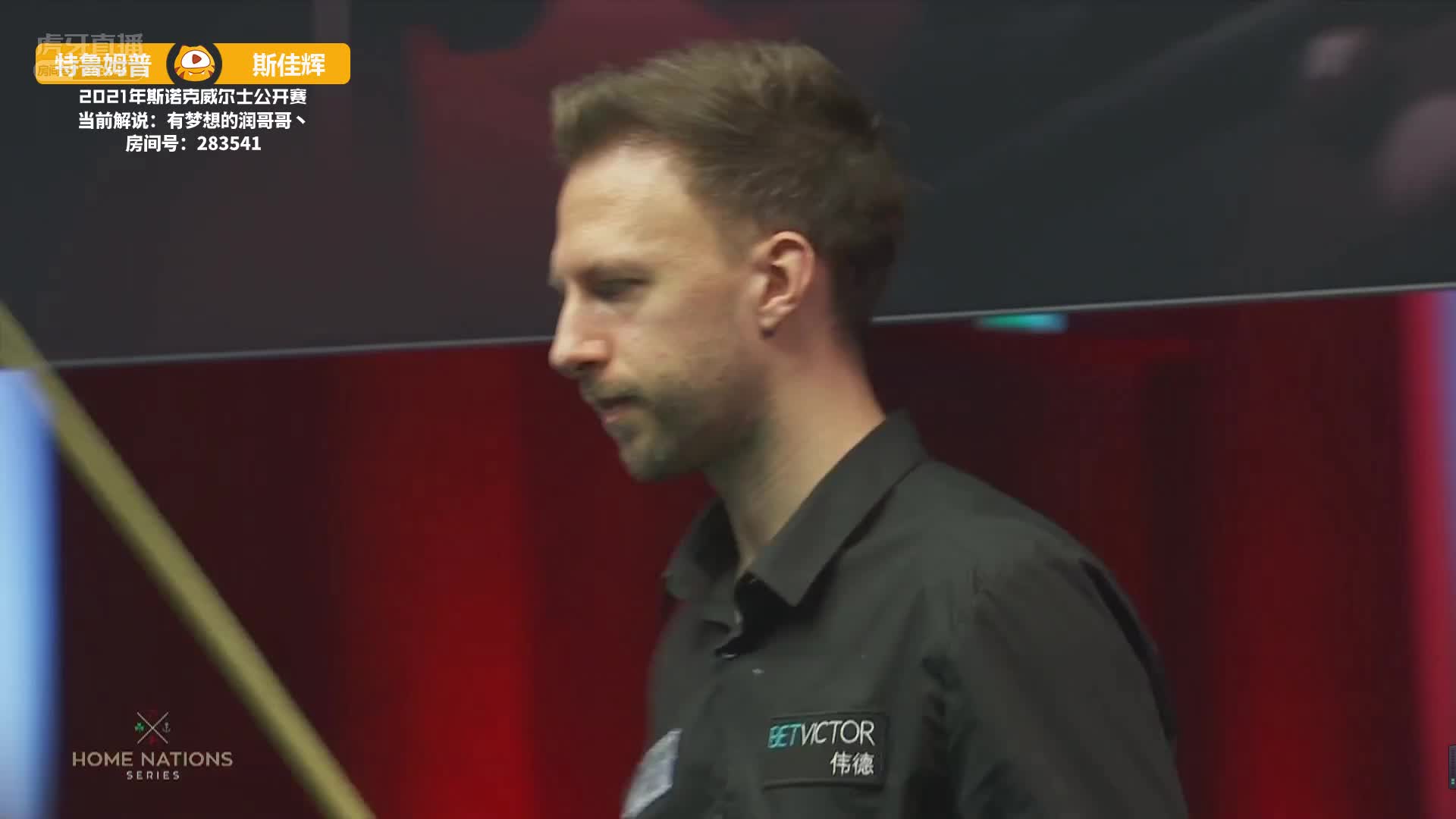 准神附体！特鲁姆普超准长台进红球