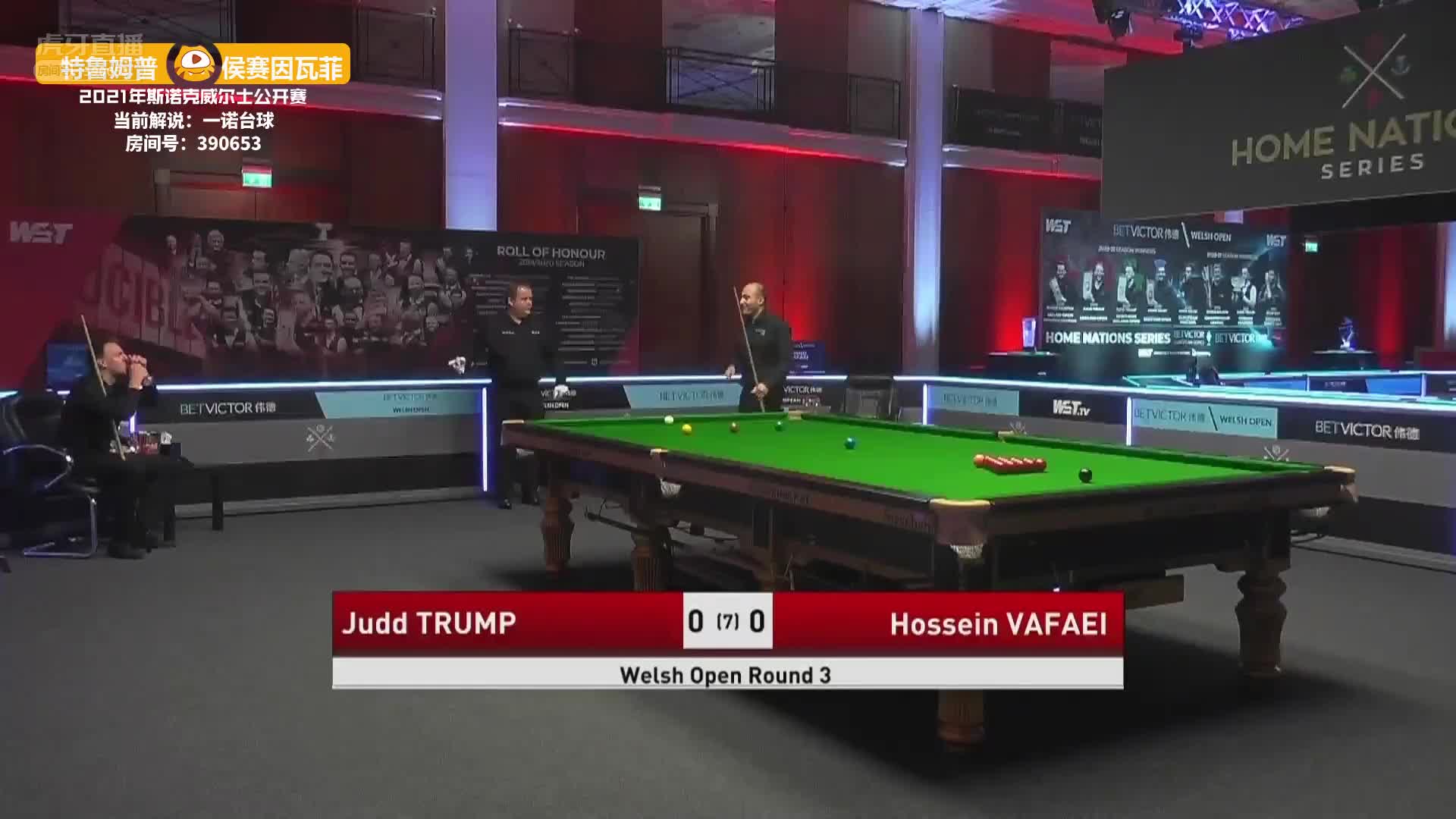 [直播]小特VS瓦菲 2021威尔士公开赛