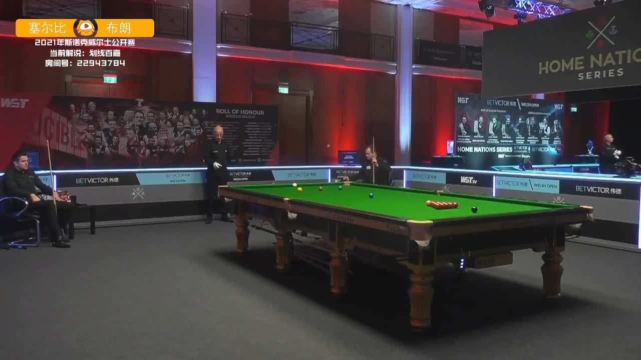 马克·塞尔比vs乔丹·布朗 2021威尔士公开赛 百嘉解说