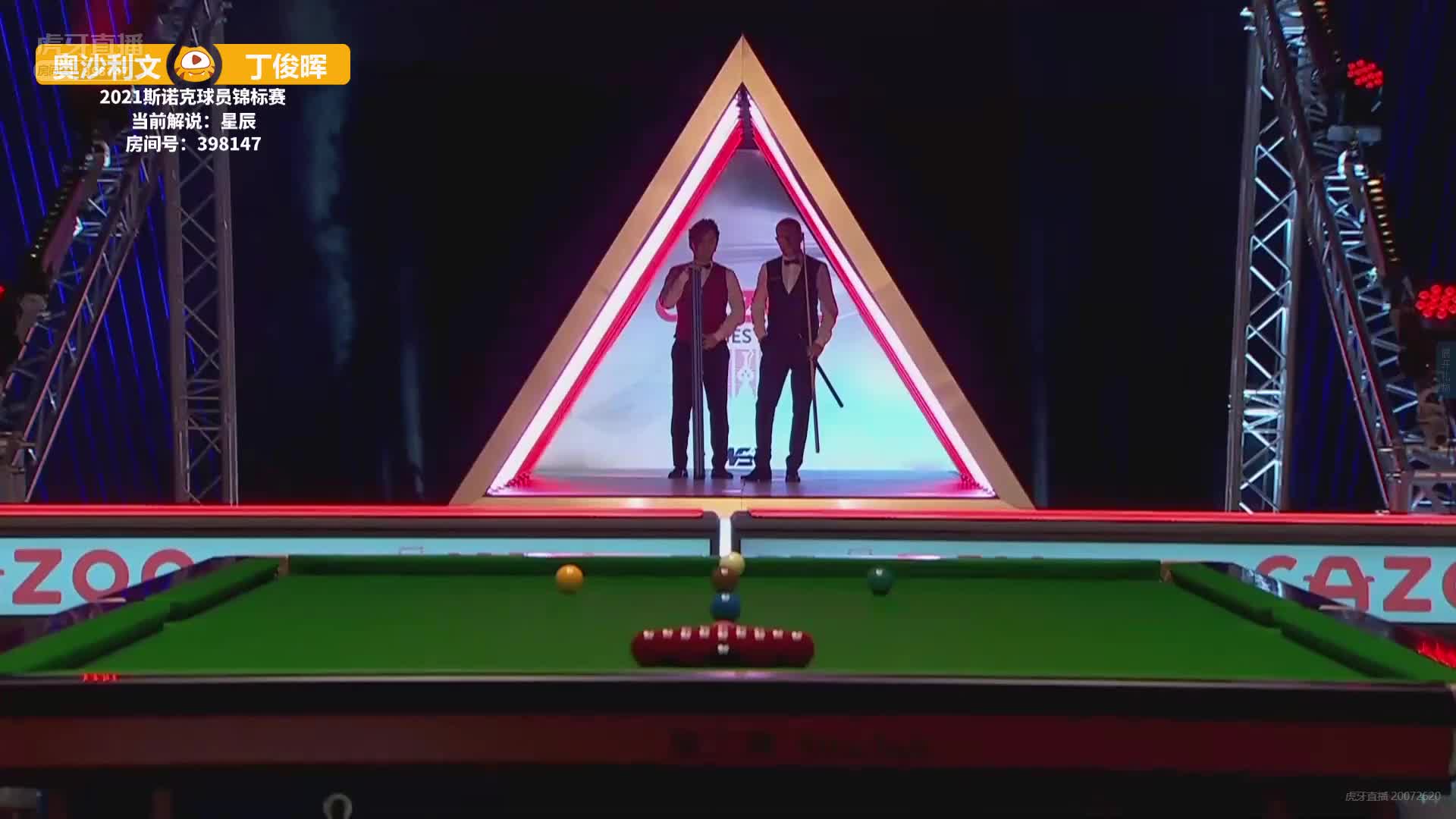 罗尼·奥沙利文  VS  丁俊晖 2月24日球员锦标赛上半场  星辰解说