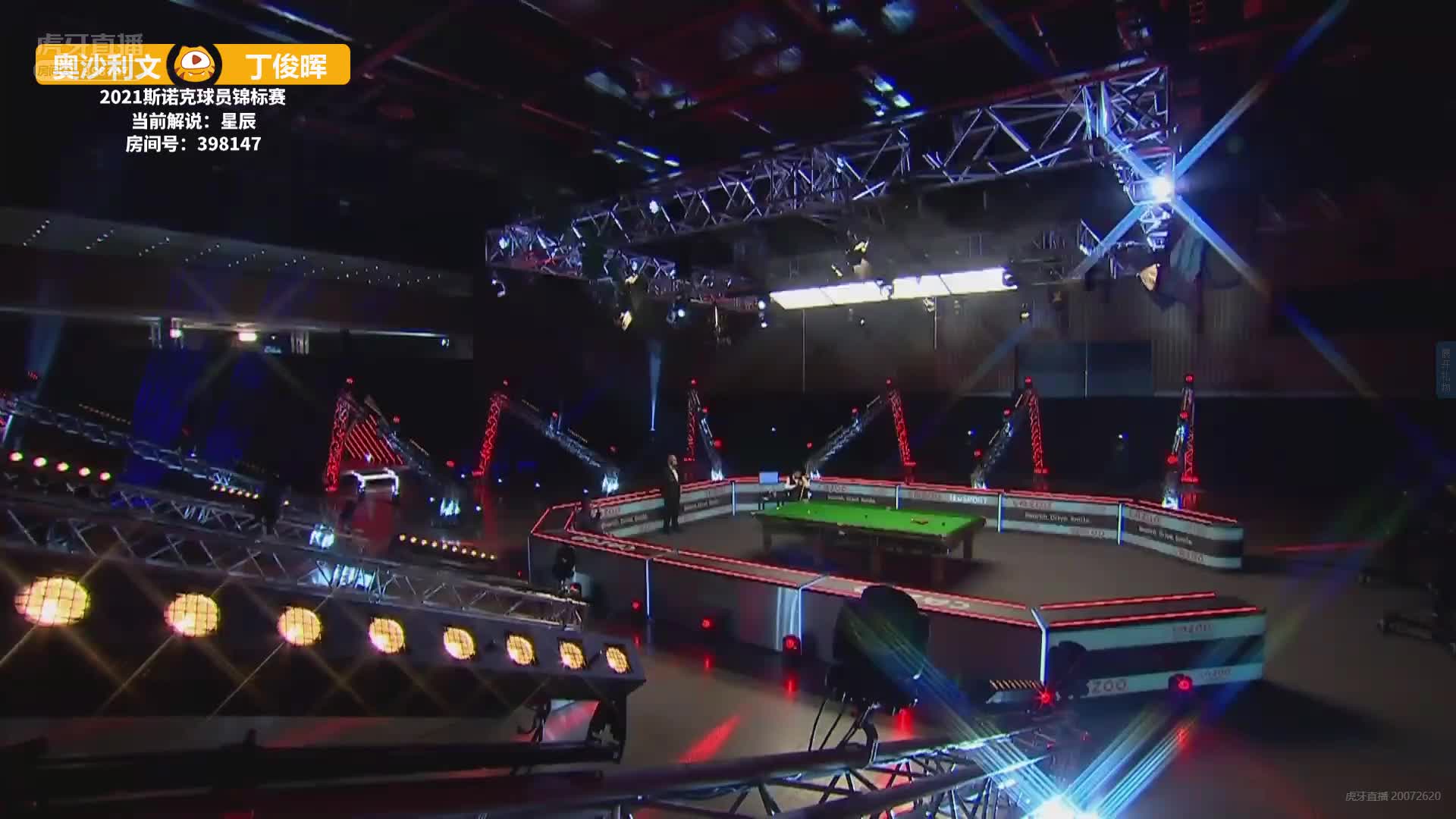 罗尼·奥沙利文  VS  丁俊晖 2月24日球员锦标赛下半场  星辰解说