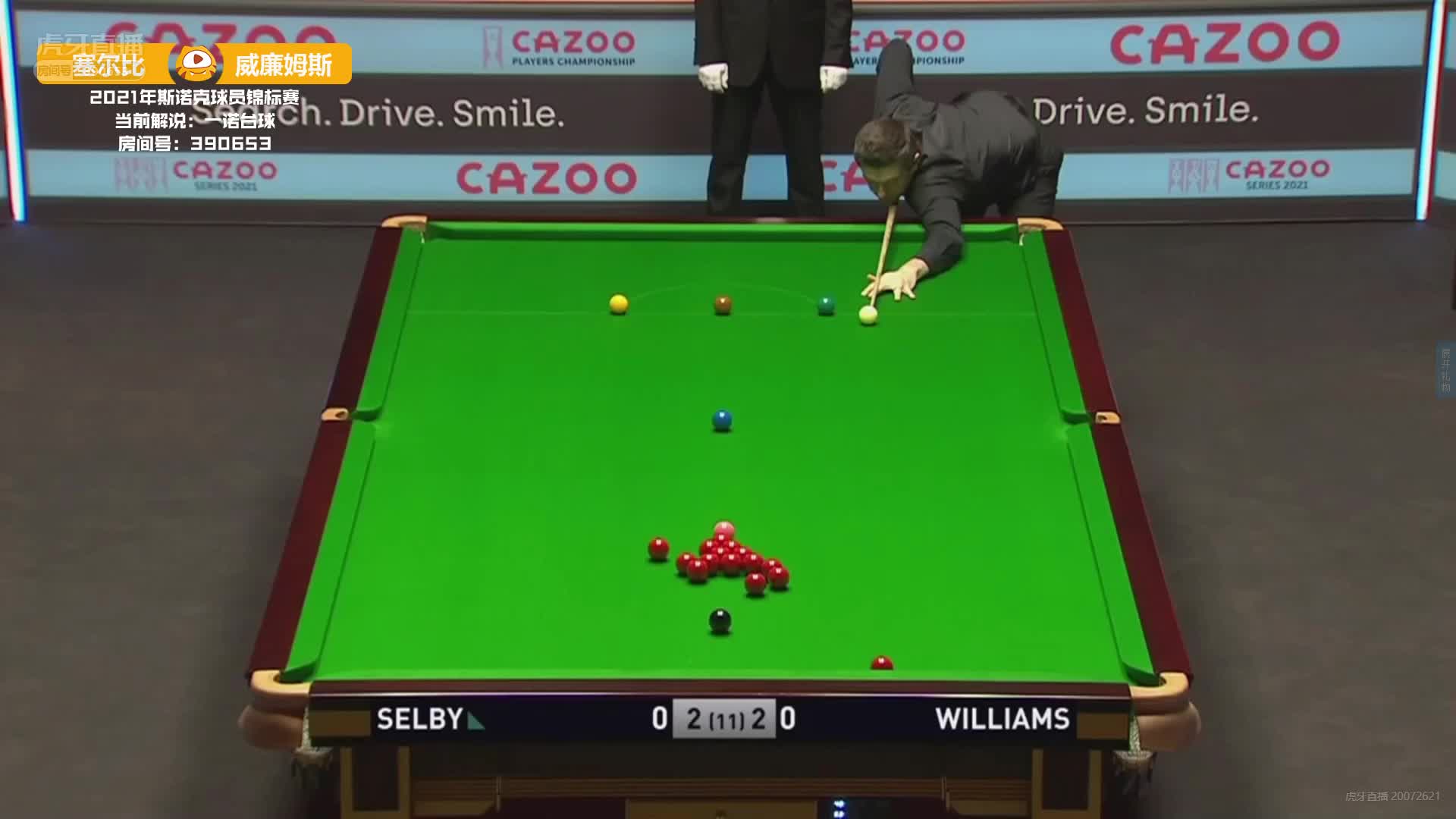 马克·塞尔比VS马克·威廉姆斯  2月24日球员锦标赛下半场 一诺解说