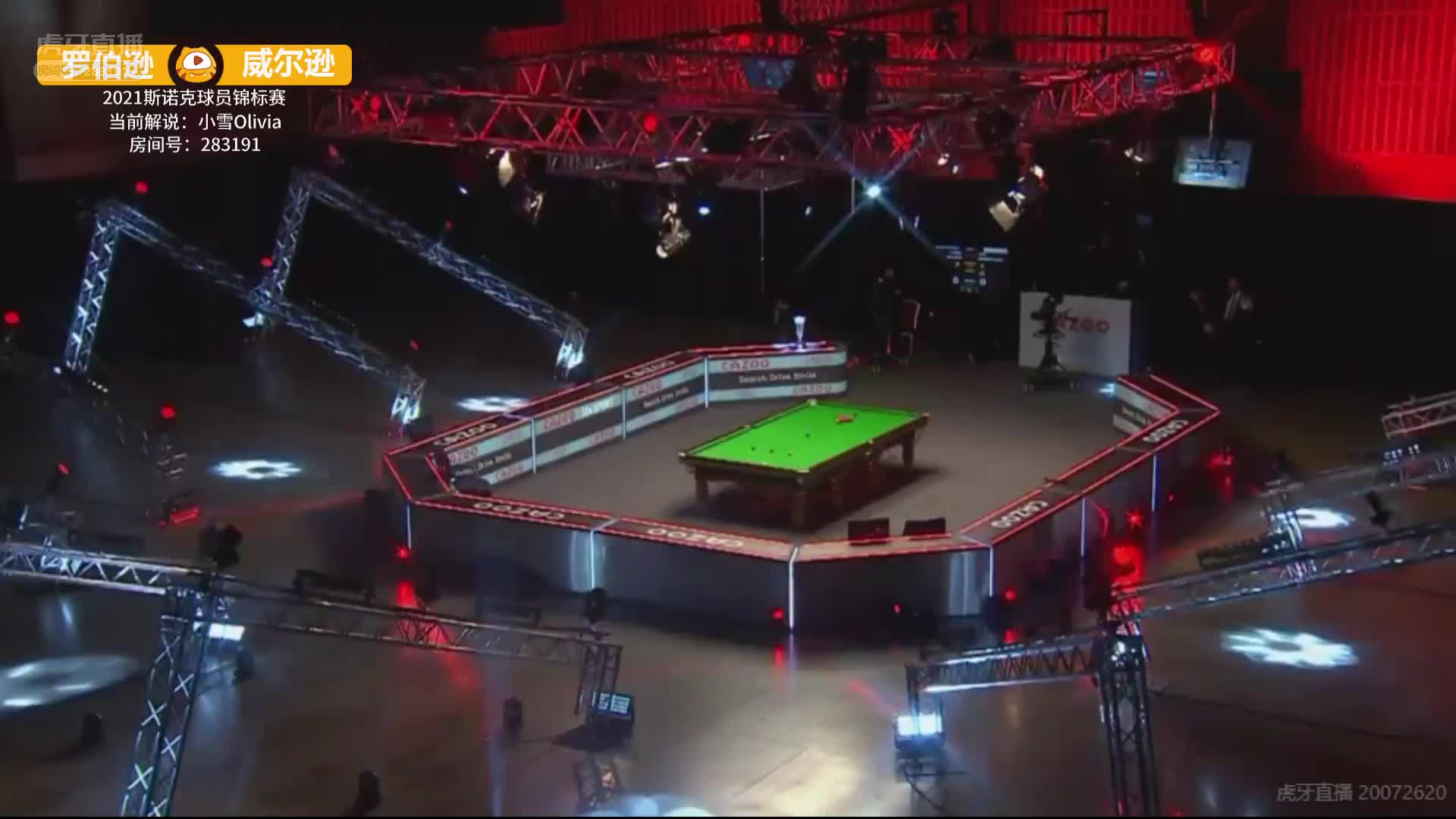 尼尔·罗伯逊vs凯伦·威尔逊 2月25日球员锦标赛下半场 小雪解说