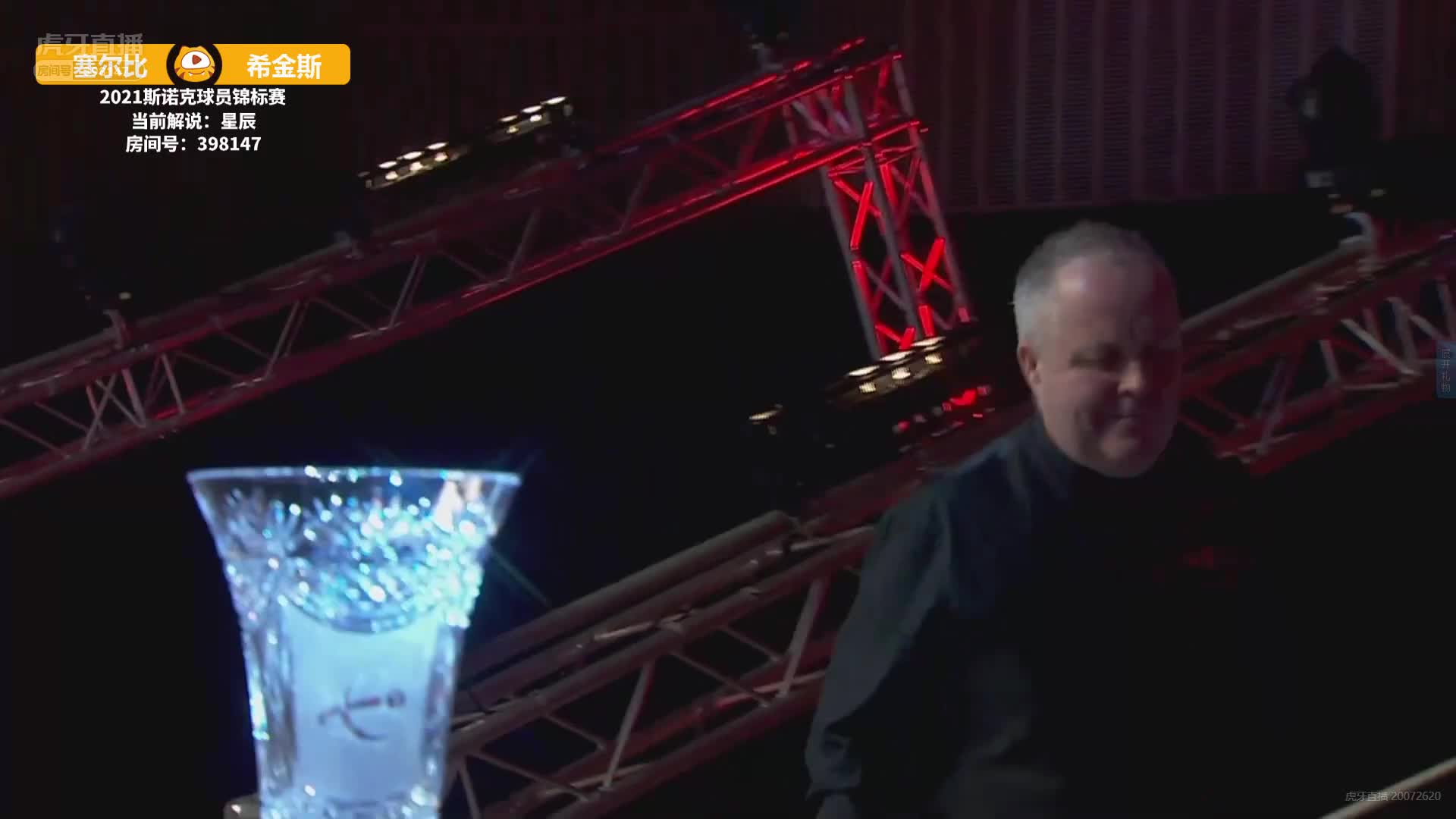约翰·希金斯VS马克·塞尔比  2月26日球员锦标赛下半场 星辰解说